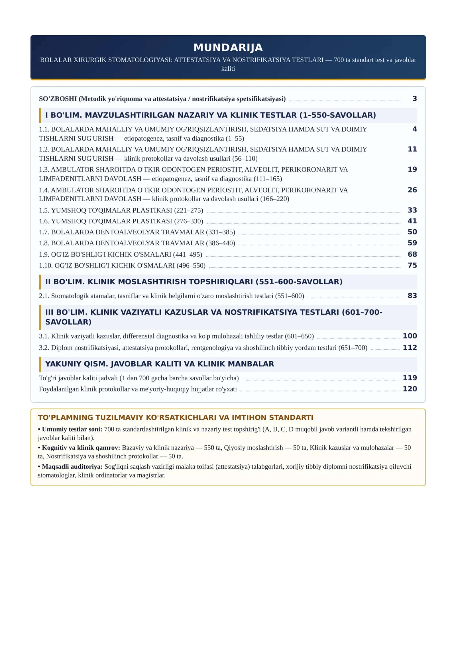 BOLALAR XIRURGIK STOMATOLOGIYASI: ATTESTATSIYA VA NOSTRIFIKATSIYA TESTLARI 2