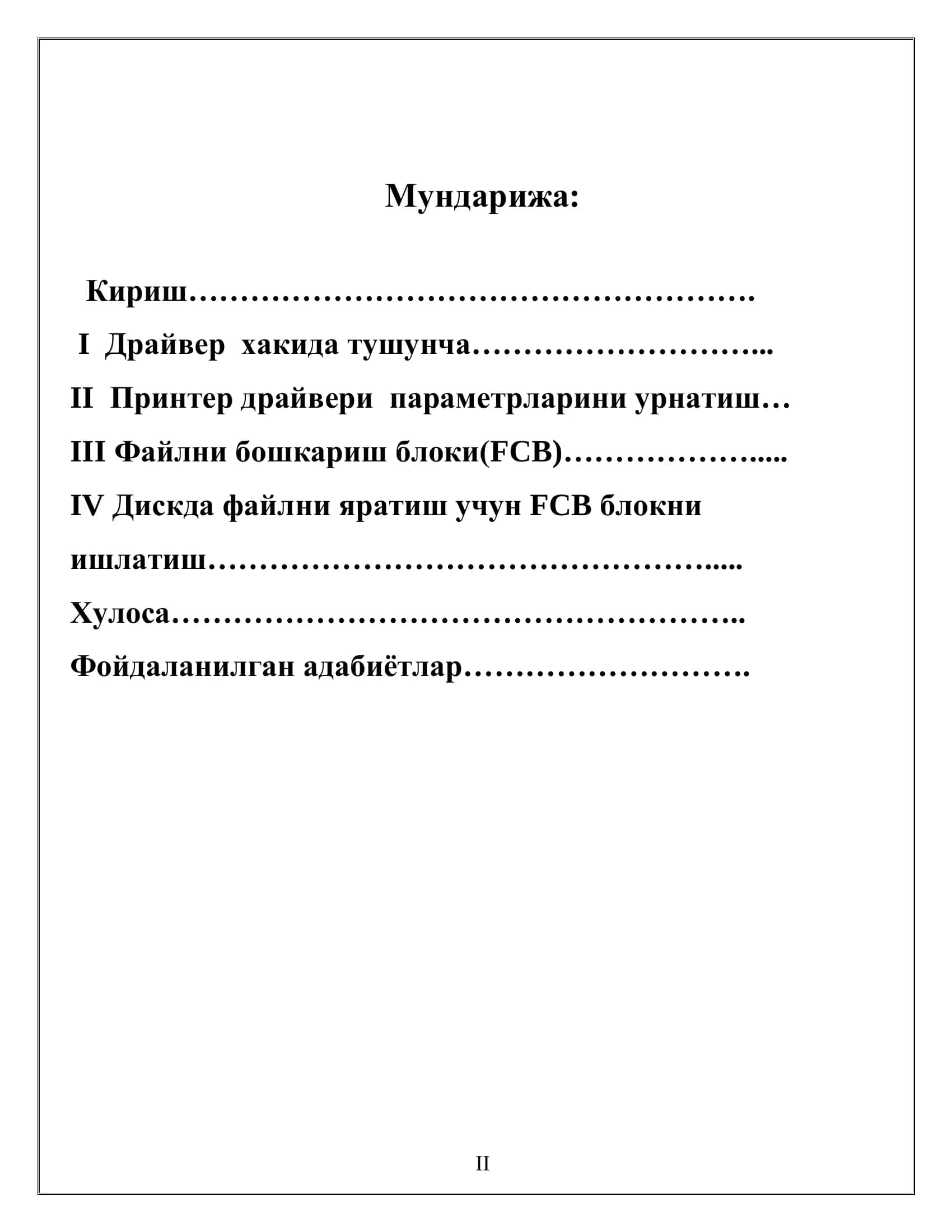 Тизимли дастурий таъминот фанидан 2