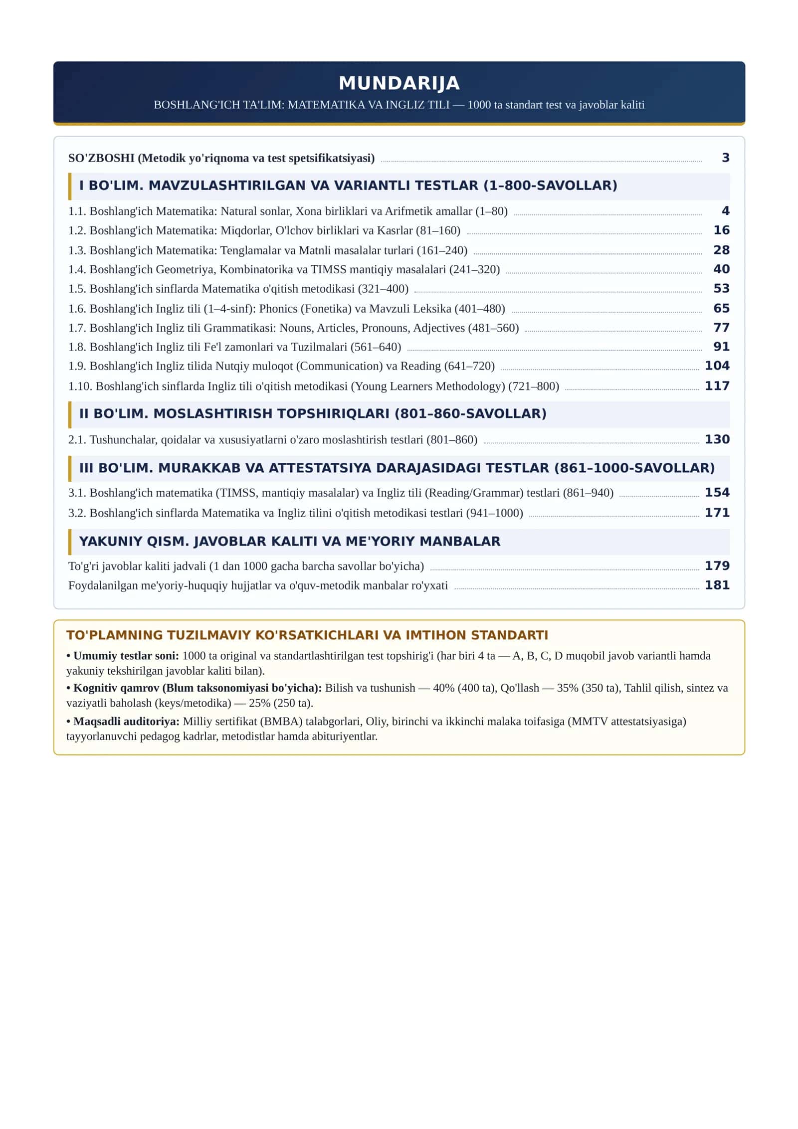 Boshlang'ich Ta'lim: Matematika va Ingliz Tili testlari. Milliy sertitifikat va attestatsiya testlari 2