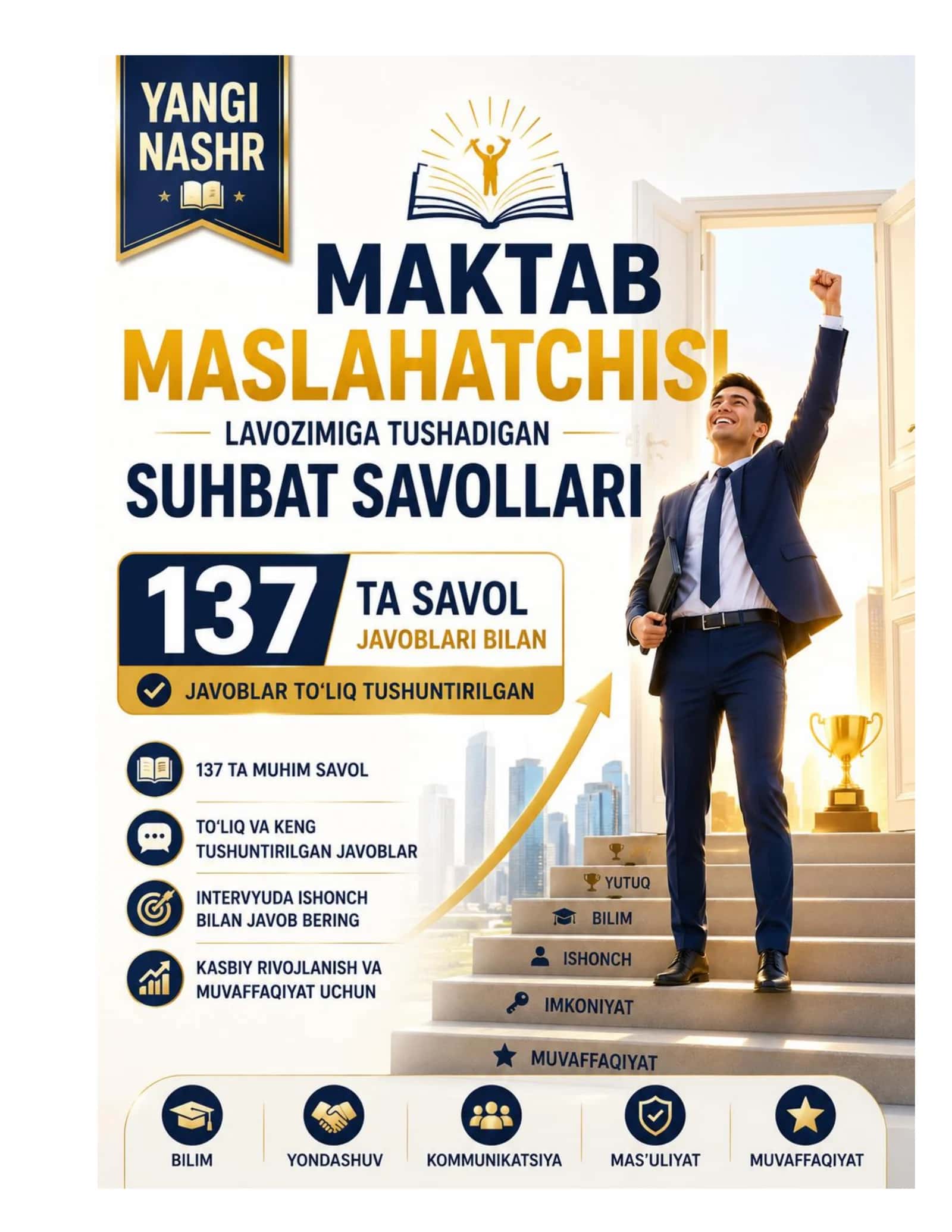 MAKTAB MASLAHATCHISI LAVOZIMIGA ISHGA KIRISH TEST SINOVlARI 137 ta suhbat savollari 2