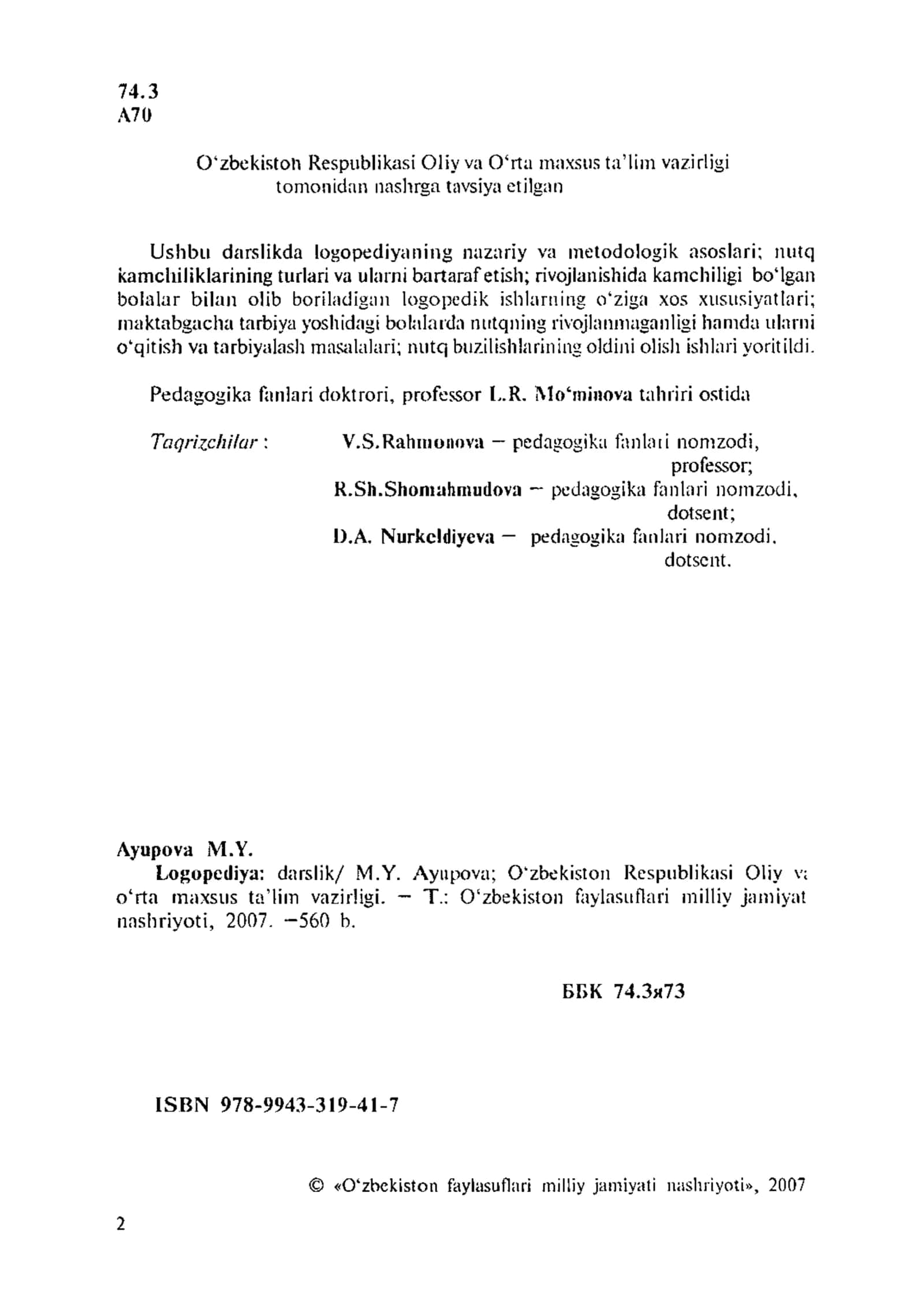 "Logopediya" darsligi (M. Ayupova) – Elektron kitob (PDF formatda) 2