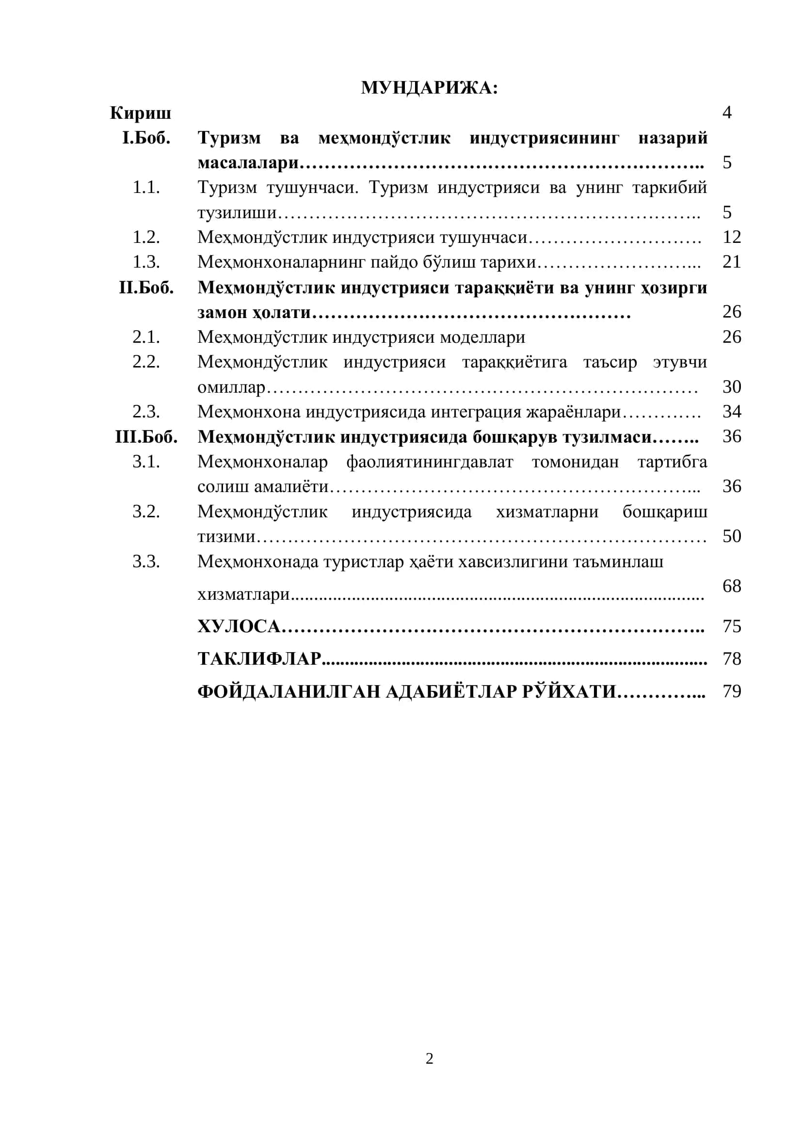Халқаро туризм бозорида меҳмондўстлик индустрияси тараққиёти ва унинг ривожланиш хусусиятлари (“Ўзбектуризм” МК маълумотлари асосида) 2
