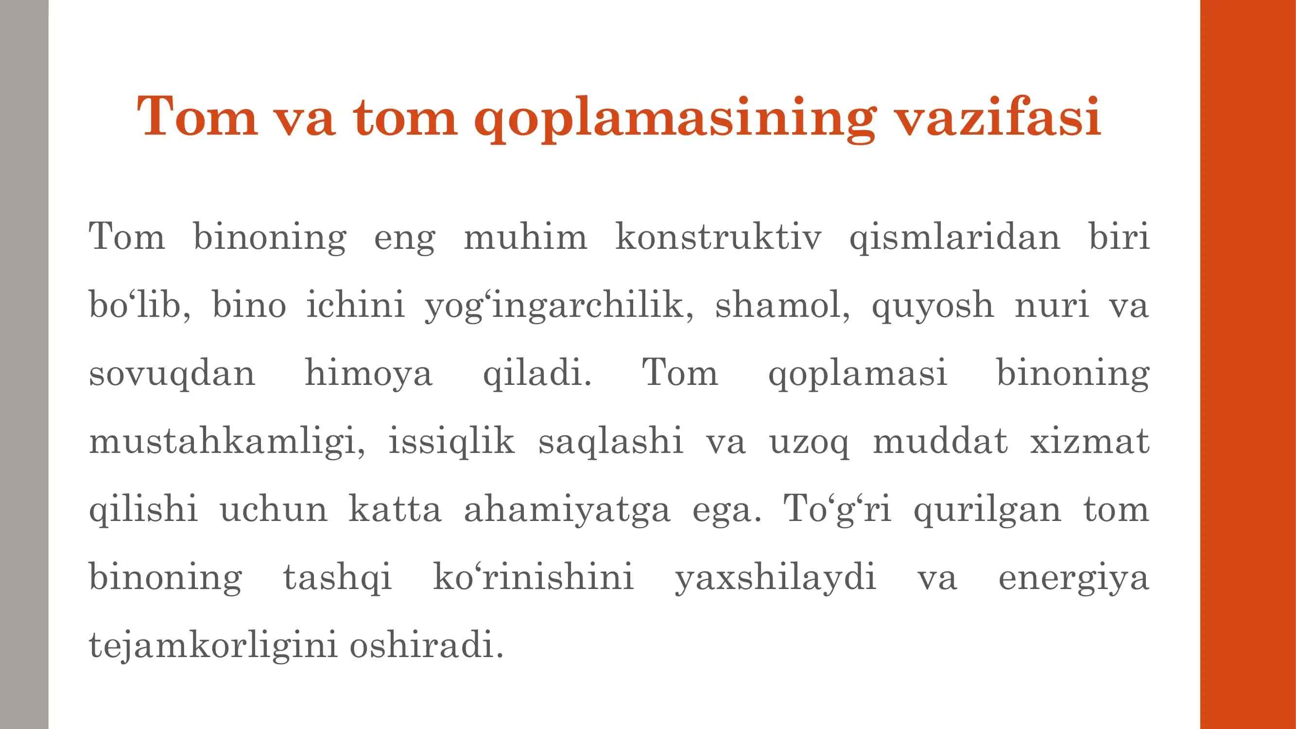 Tom qoplamalari 2