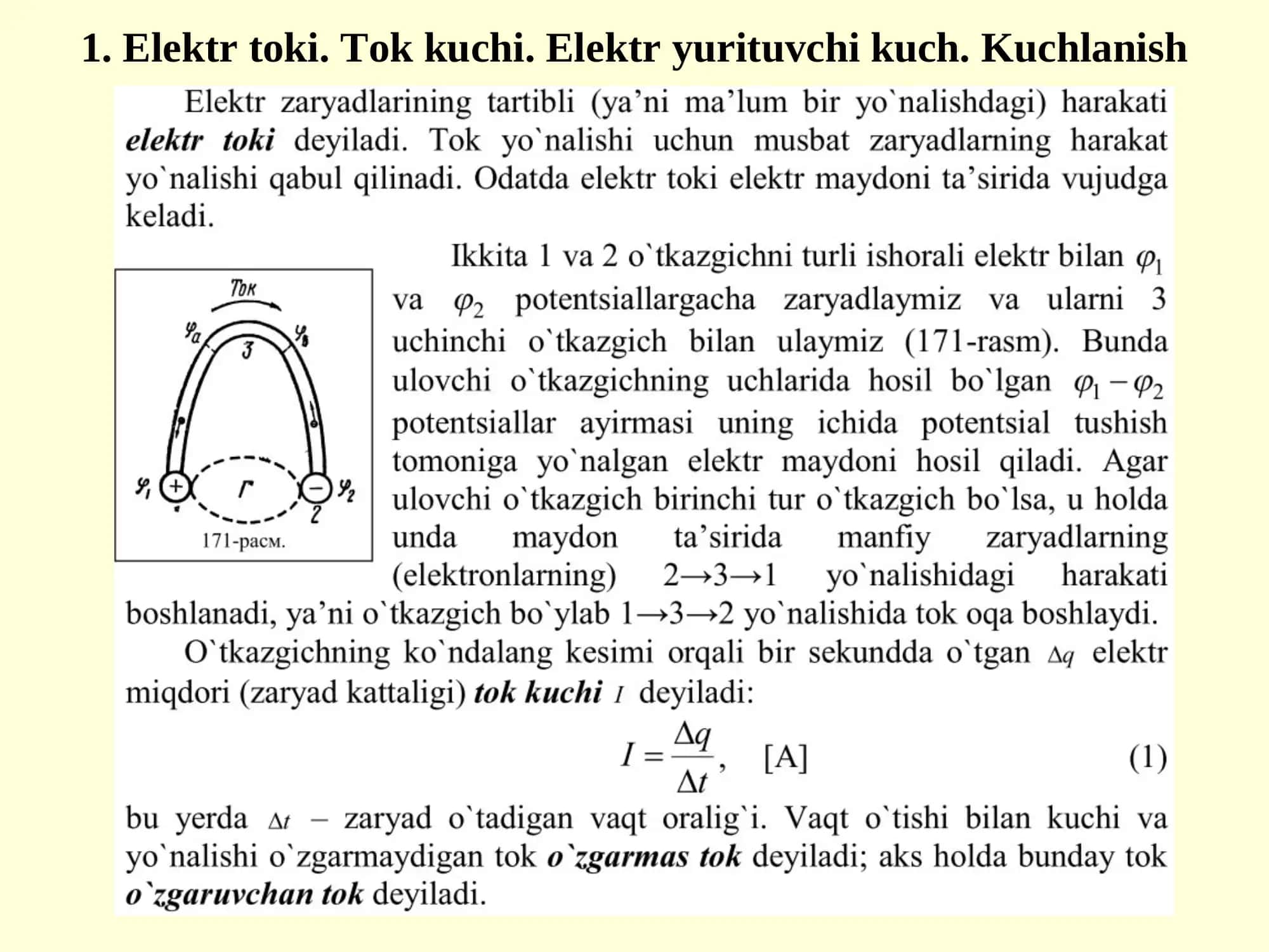 O`zgarmas elektr toki 2