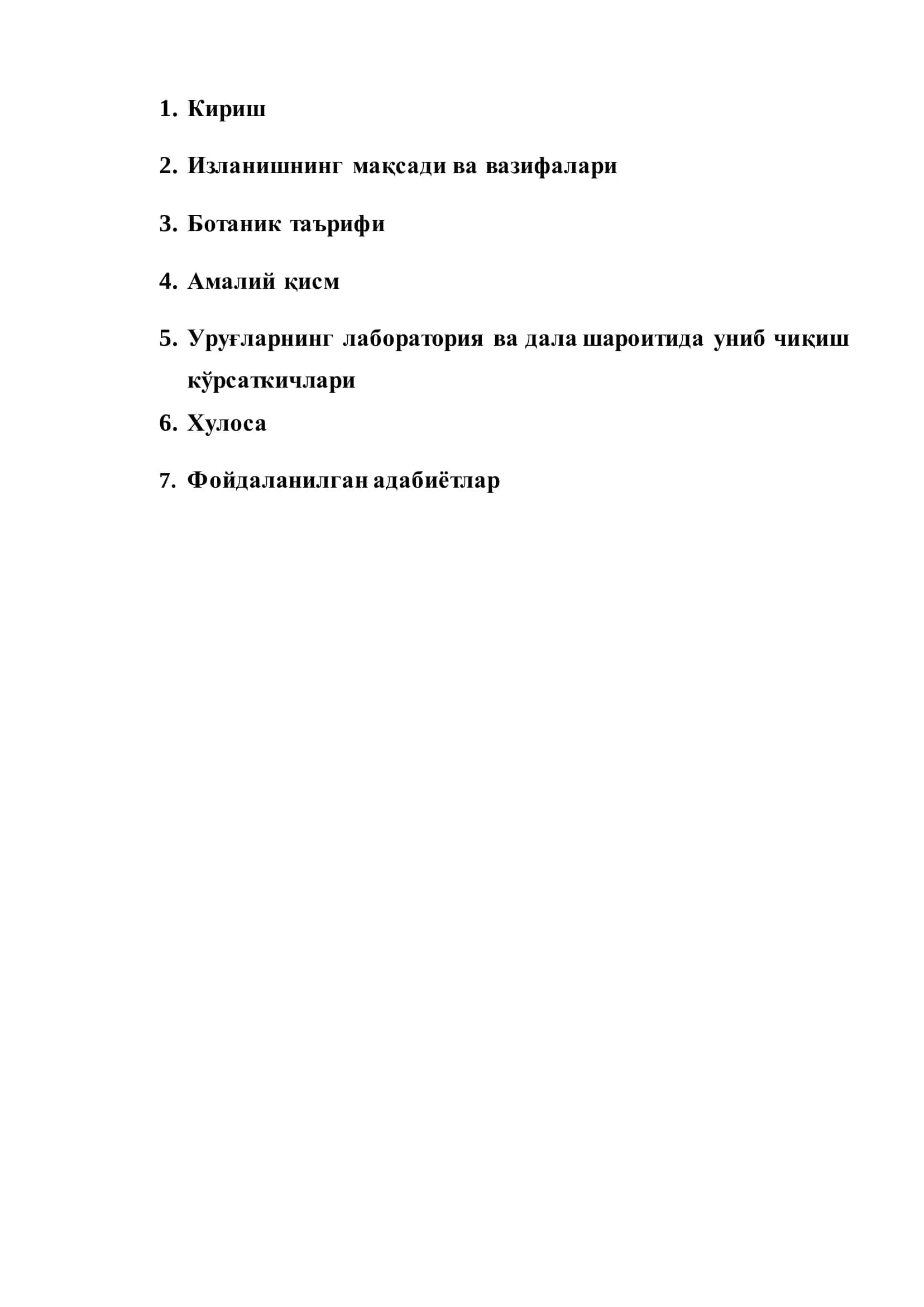 Доривор маврак (Salvia officinalis L.) 2