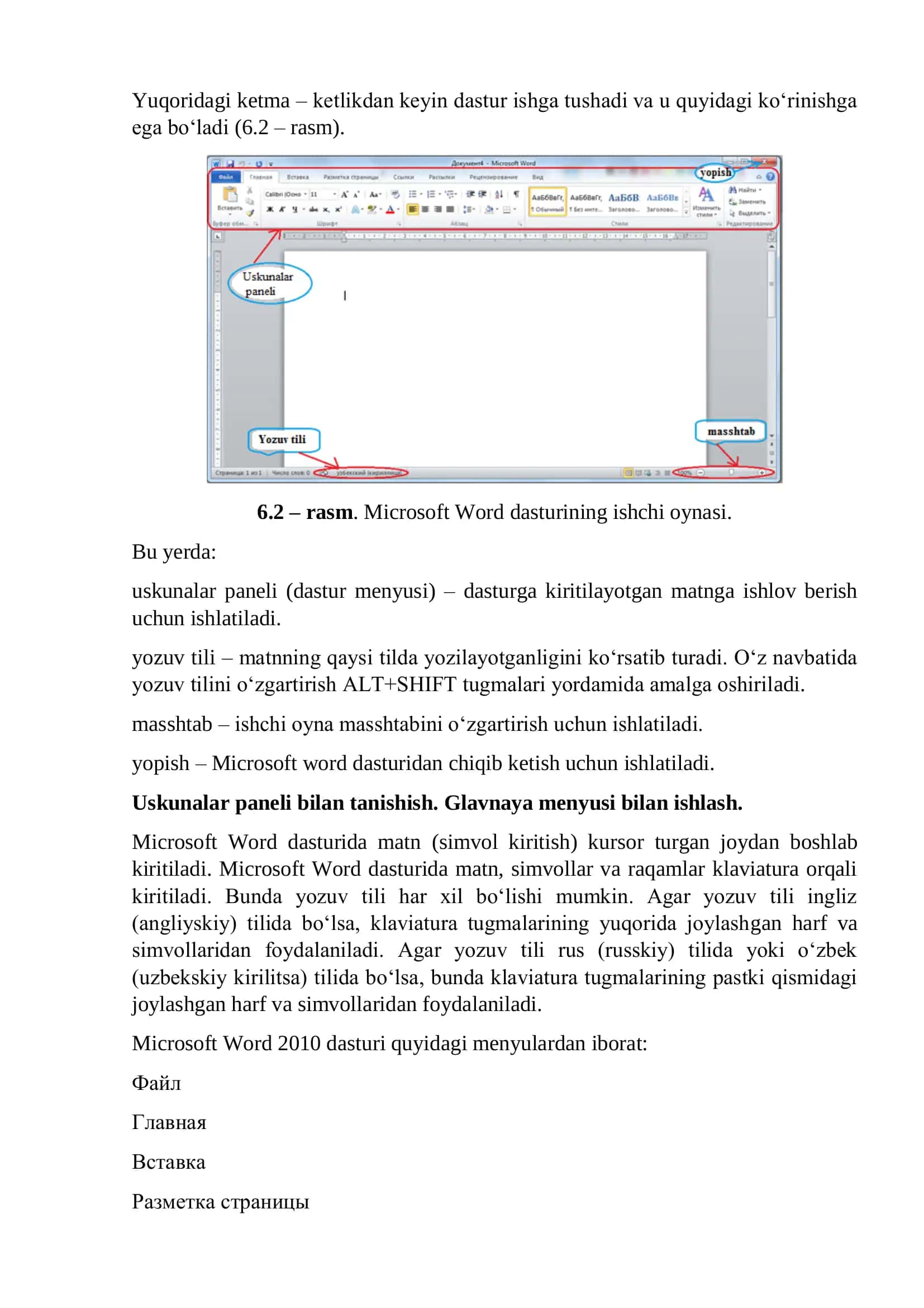 Huquqshunoslikda MS Office dasturidan foydalanish xususiyatlari 2