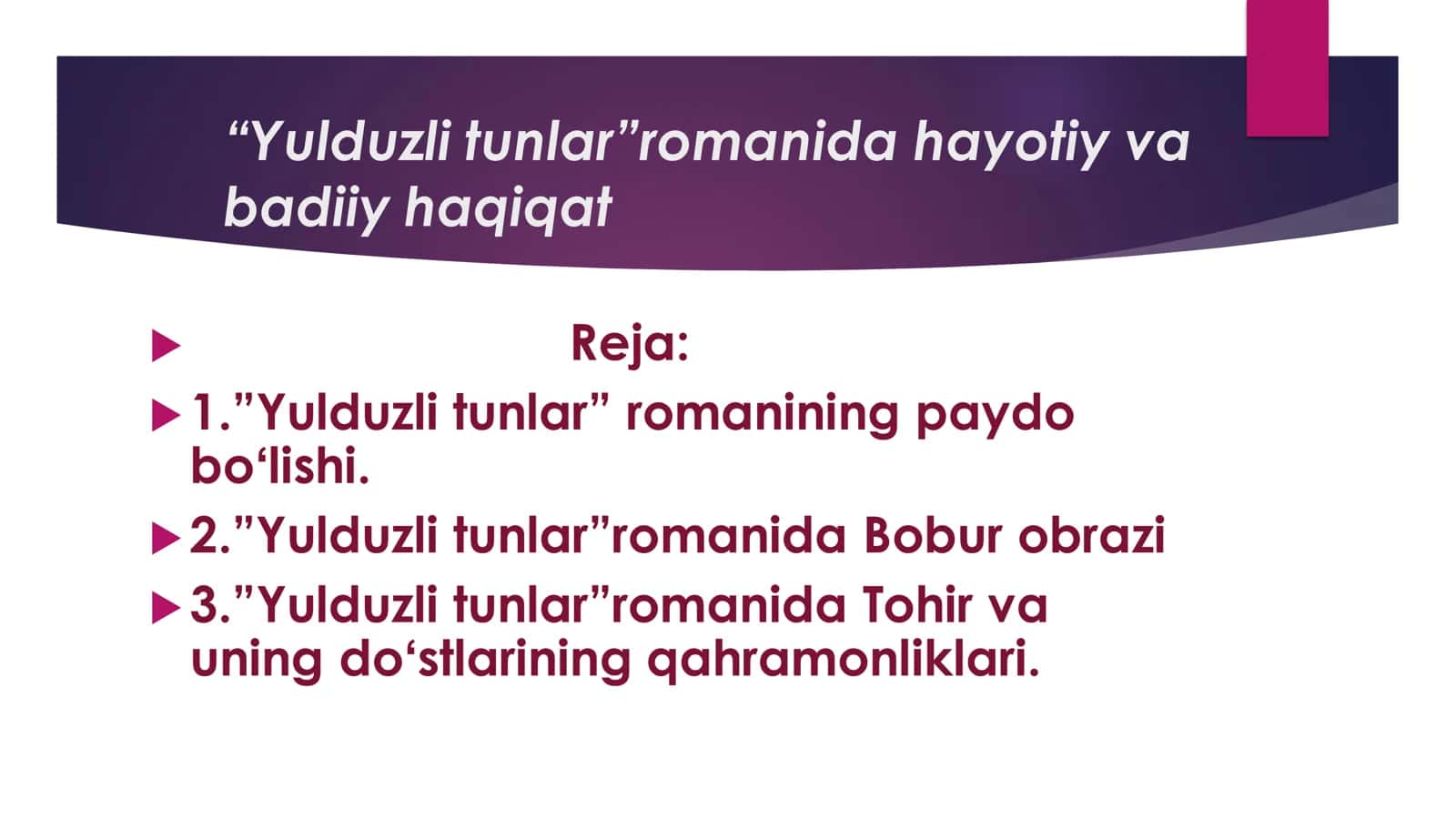 “Yulduzli tunlar” romanida hayotiy va badiiy haqiqat 2