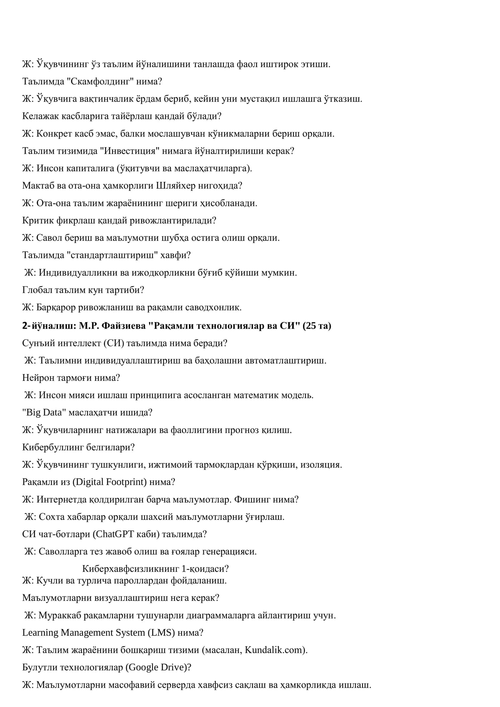 МАКТАБ МАСЛАҲАТЧИСИ УЧУН 200 ТА САВОЛ-ЖАВОБ 2
