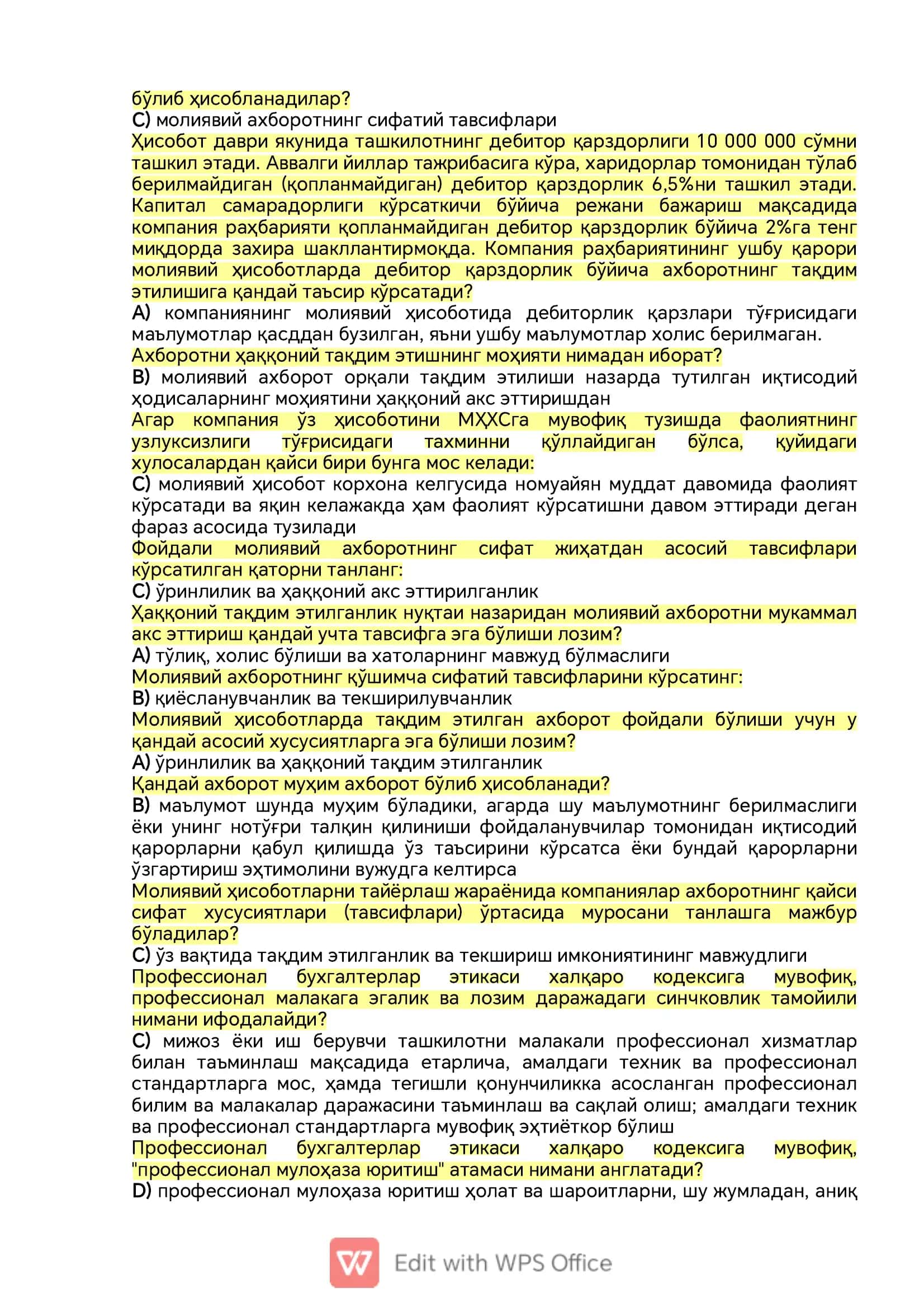 МҲХС тестлар F3 2