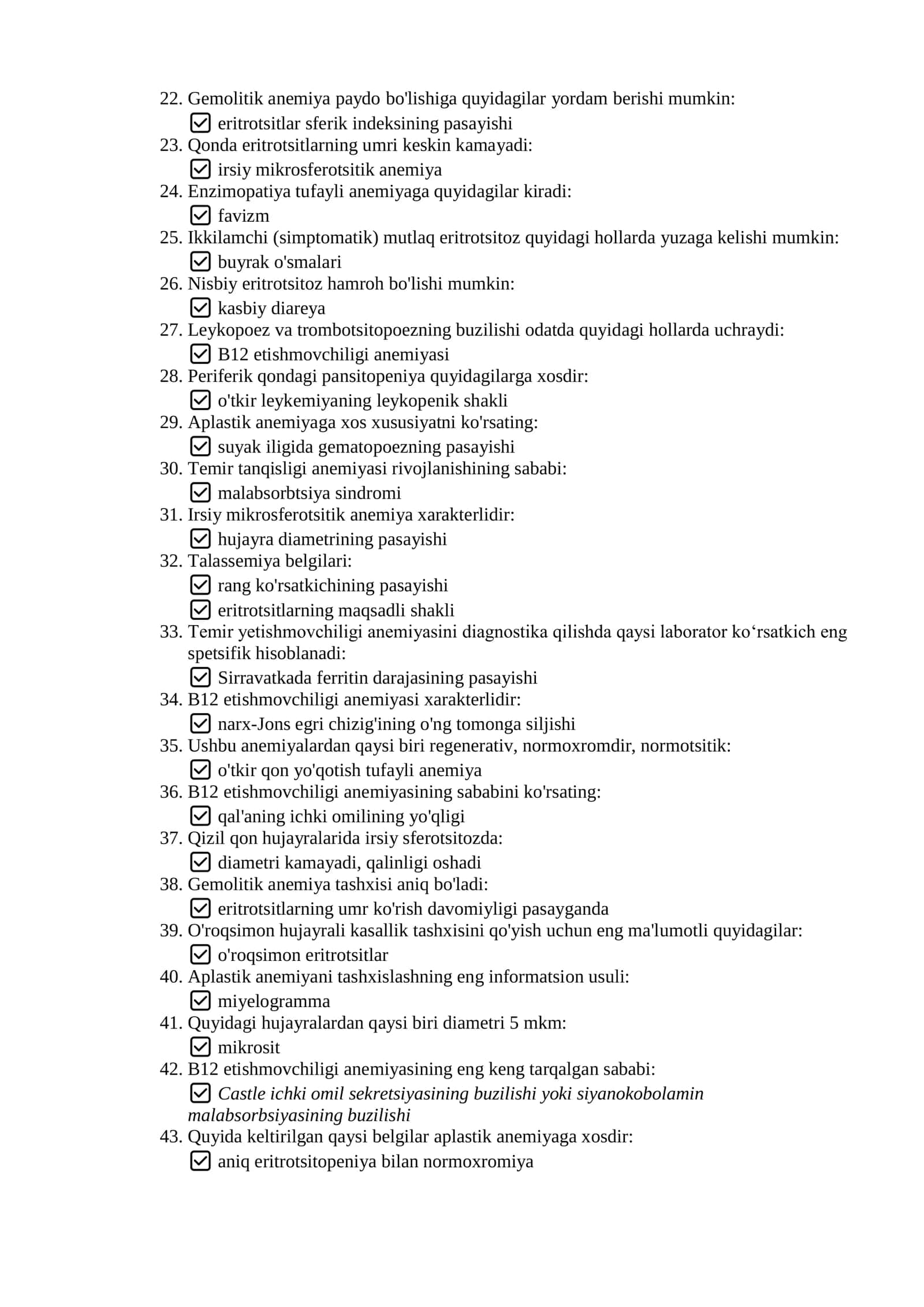 Argos test savollari javoblari bilan. Gematologiya 2