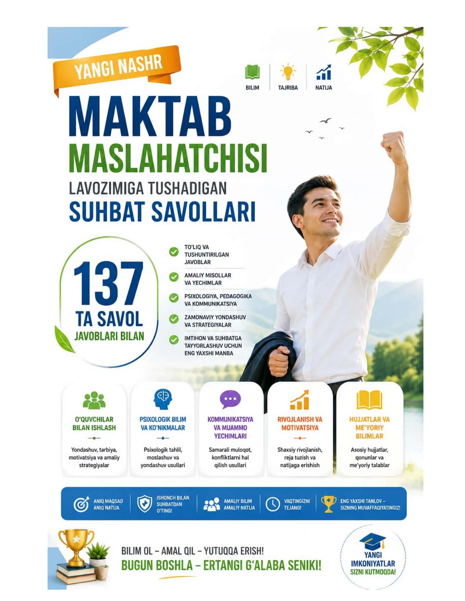 Maktab maslahatchisi lavozimiga tushadigan suhbat savollari 137 ta 2