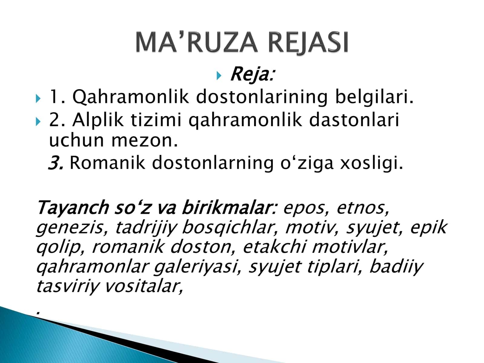 5-MA‘RUZA. QAHRAMONLIK VA ROMANIK DOSTONLARNING BOG‘AYAVIY-BADIIY XUSUSIYATLARI 2