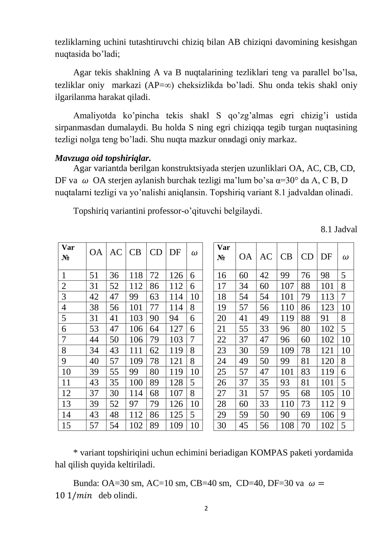 Amaliy mashg’ulot №8. Uzunlik mаsshtаbidа mехаnizm хоlаtlаrini qurish 2