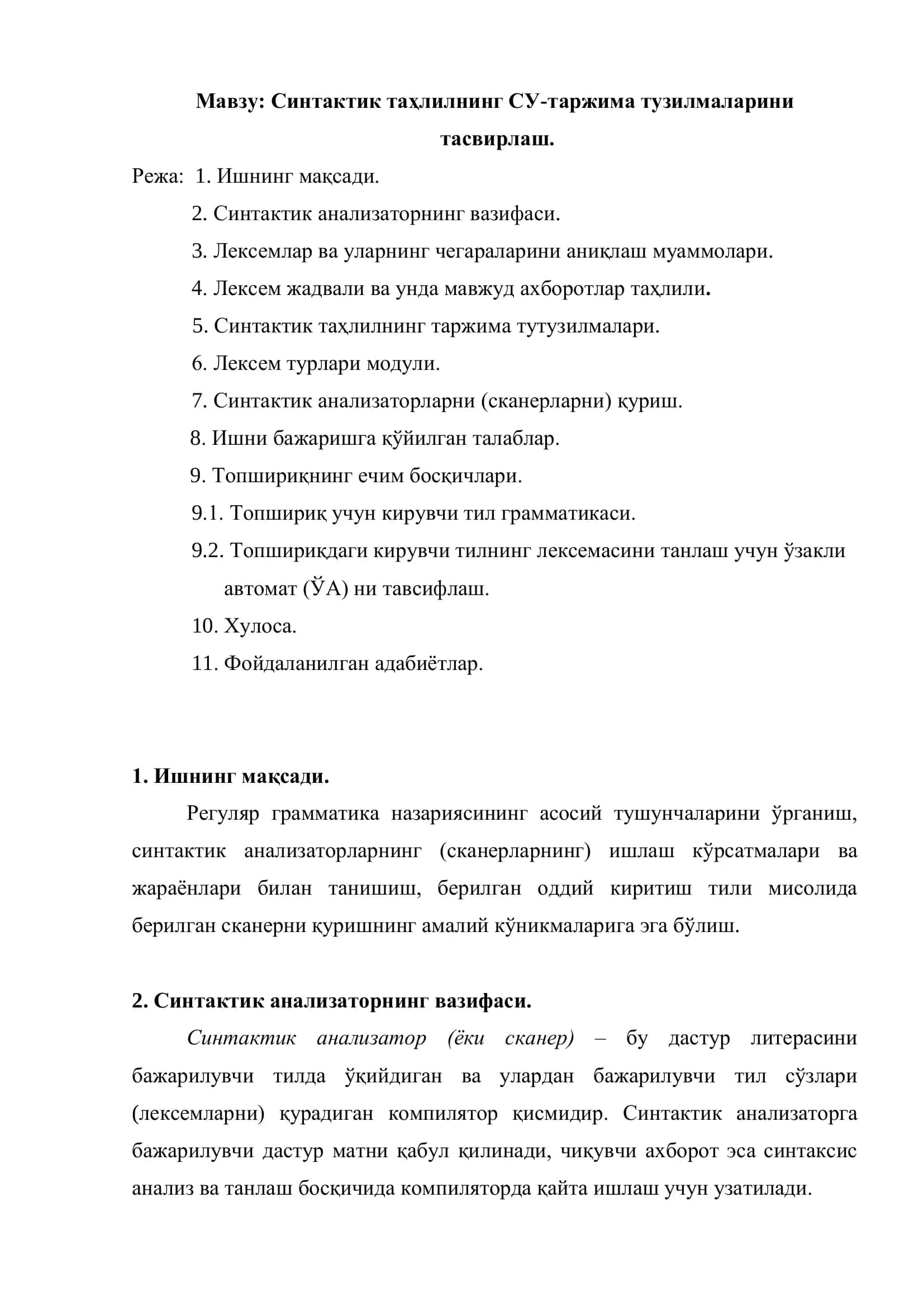 Синтактик таҳлилнинг СУ-таржима тузилмаларини тасвирлаш 2