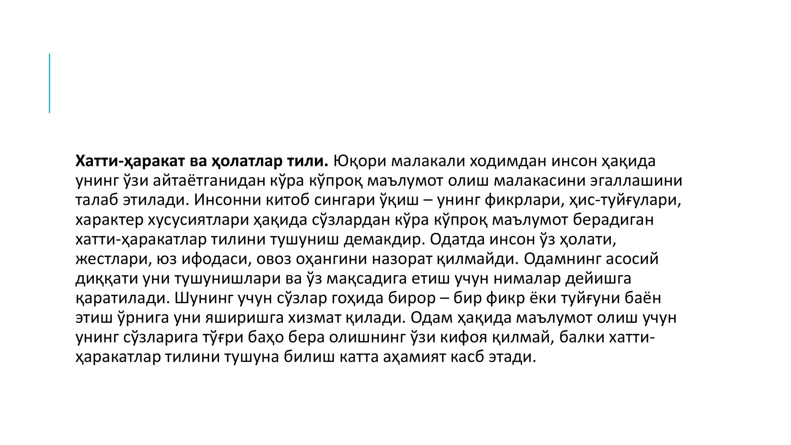 Kommunikativ ta'sirning maqsadlari va texnologiyalari 2