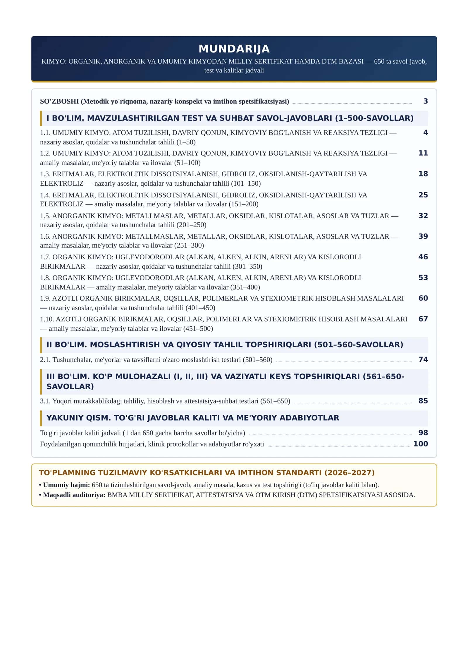 KIMYO: ORGANIK, ANORGANIK VA UMUMIY KIMYODAN MILLIY SERTIFIKAT HAMDA DTM BAZASI 2