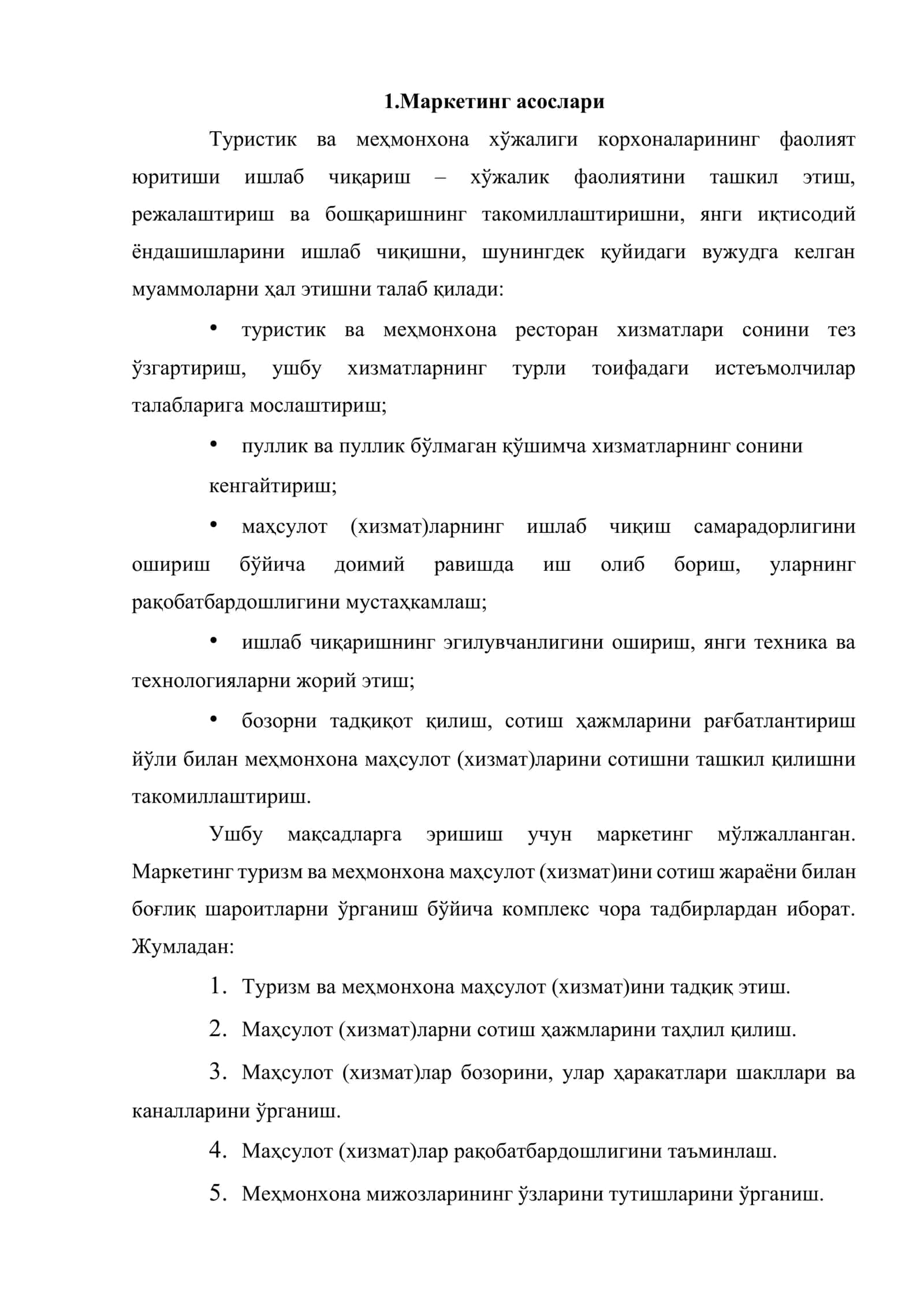Туризм ва меҳмонхона хўжалиги иқтисодиётида маркетинг тадқиқотлари ҳамда хавф хатарларни бошқариш 2