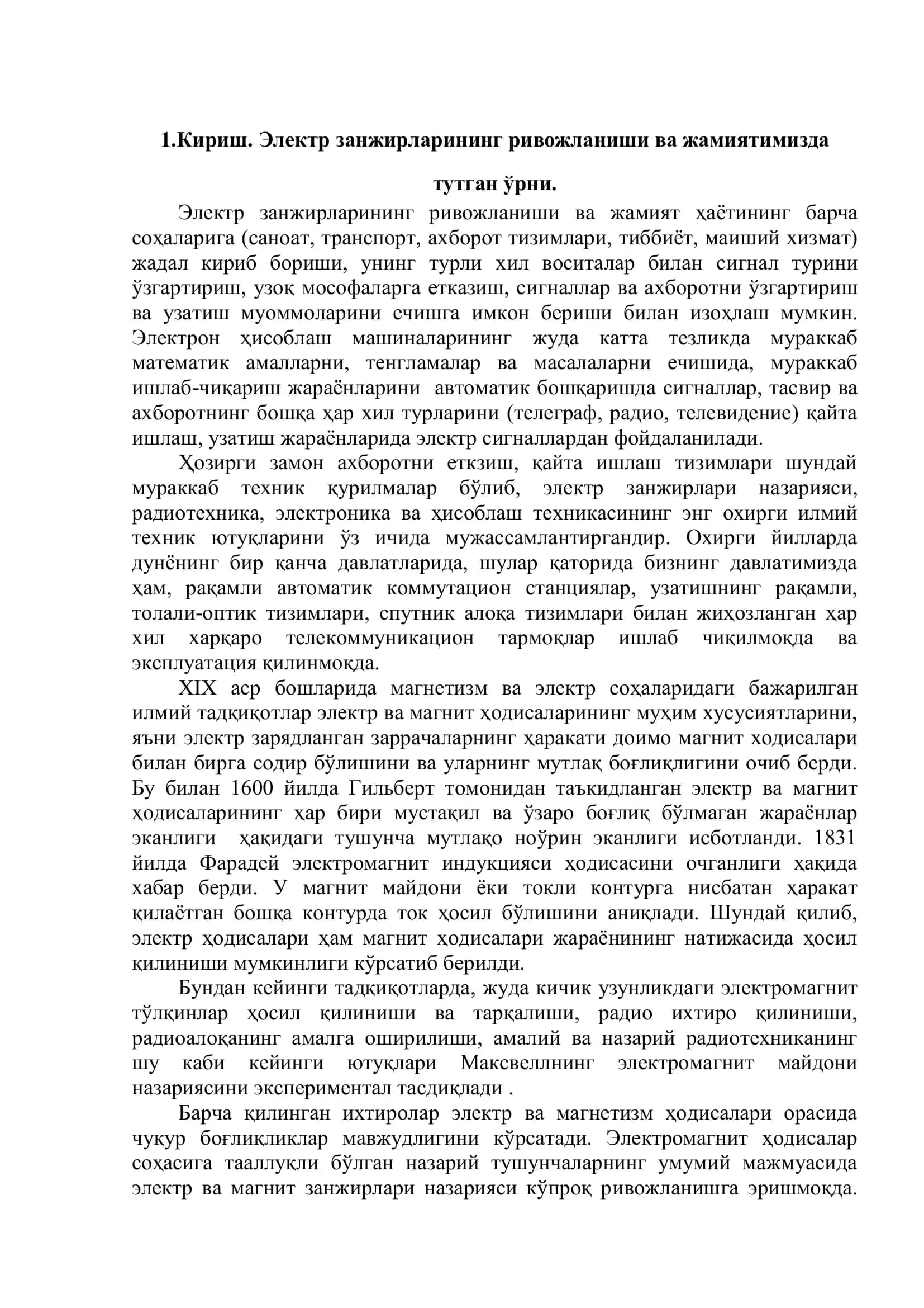 Электр занжирларнинг ривожланиши ва тутган ўрни 2
