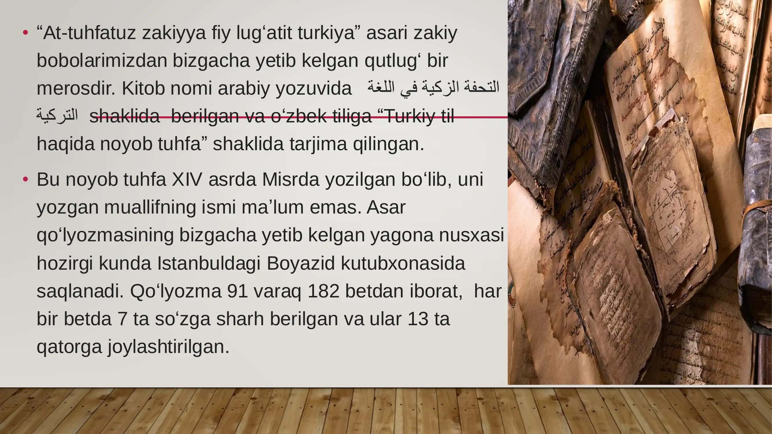 AT- TUHFATUS ZAKIYATU 2