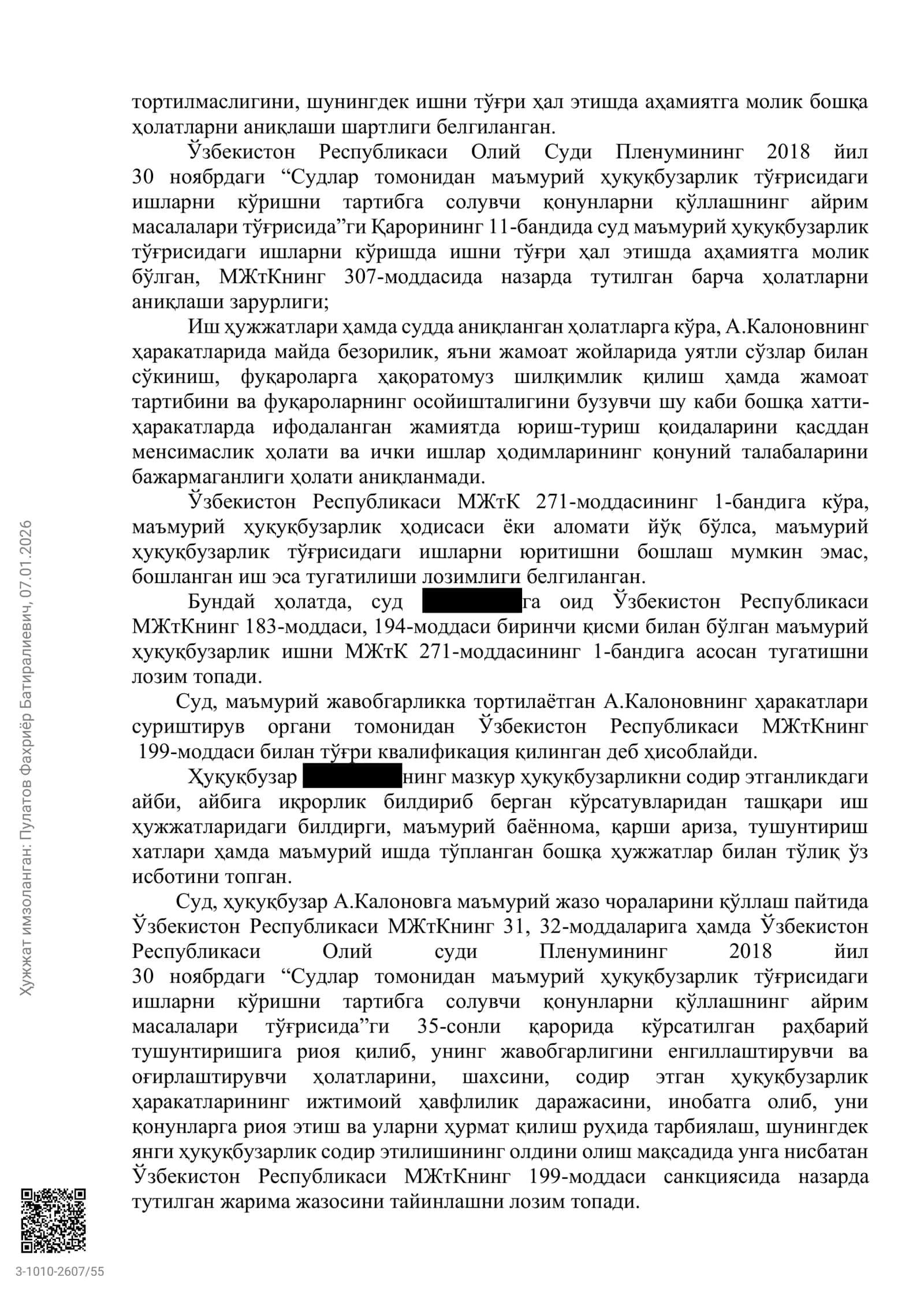 Тошкент шаҳар жиноят ишлари 2