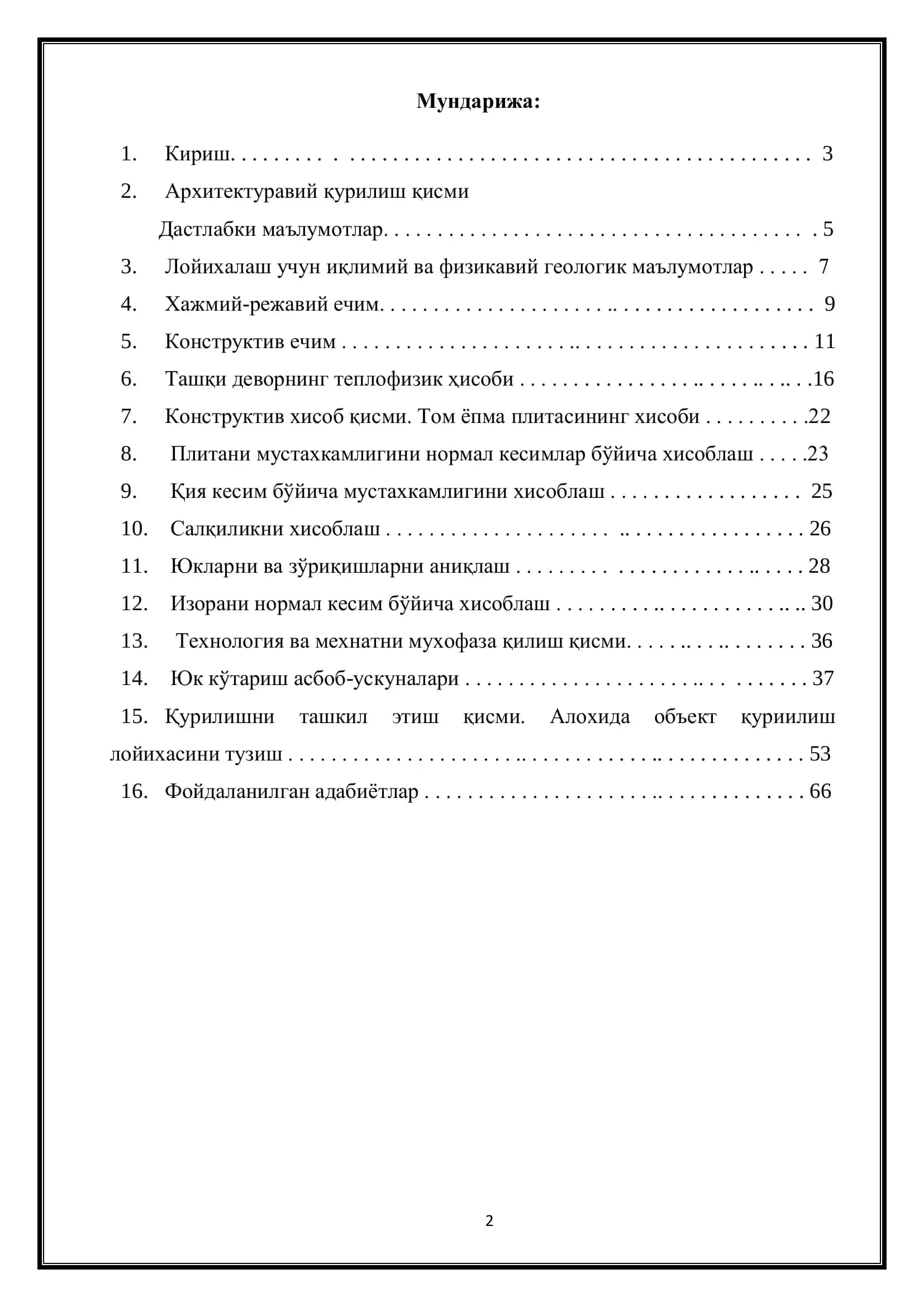 Челак шаҳрида икки қаватли 6 хонали блоклаштирилга очиқ террасали турар жой биноси 2