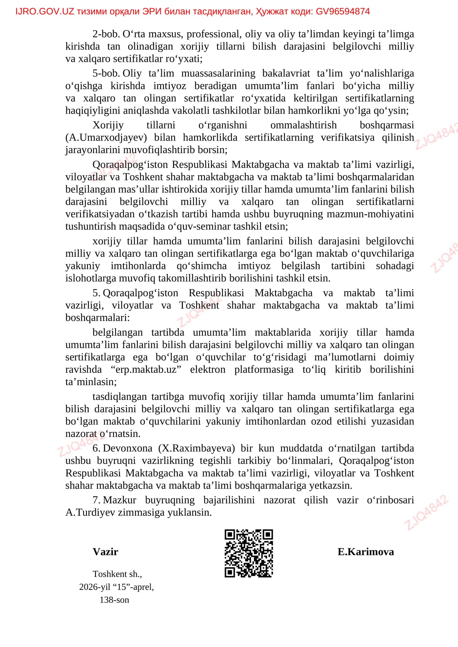 Xorijiy til hamda fanlar boʻyicha milliy va xalqaro tan olingan sertifikatlarni maktabdagi yakuniy imtihonlarda tan olish tizimini joriy etish buyrugʻi 2