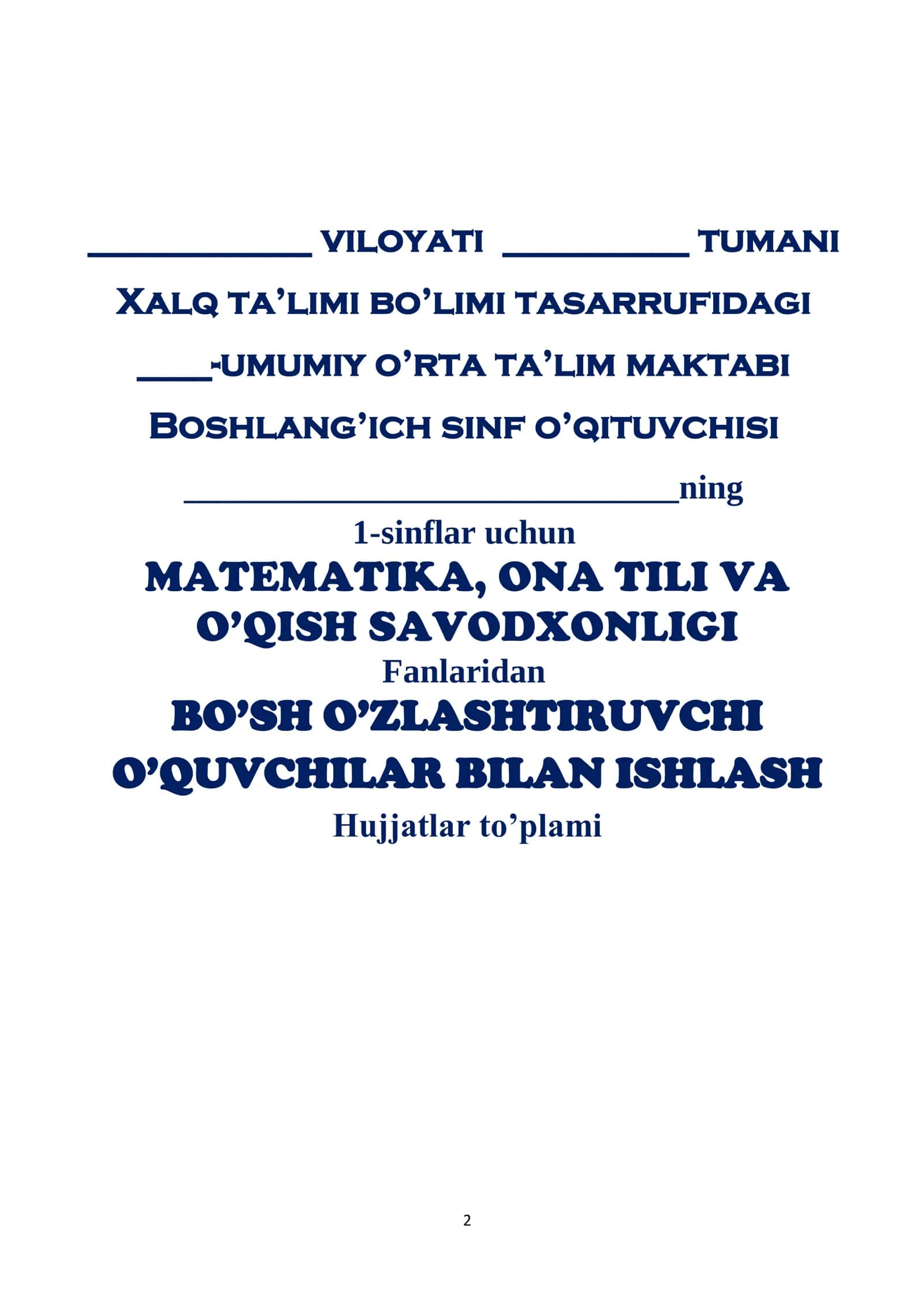 1-sinf bo'sh o'zlashtiruvchi o'quvchilar bilan ishlash to'garagi jurnali 2