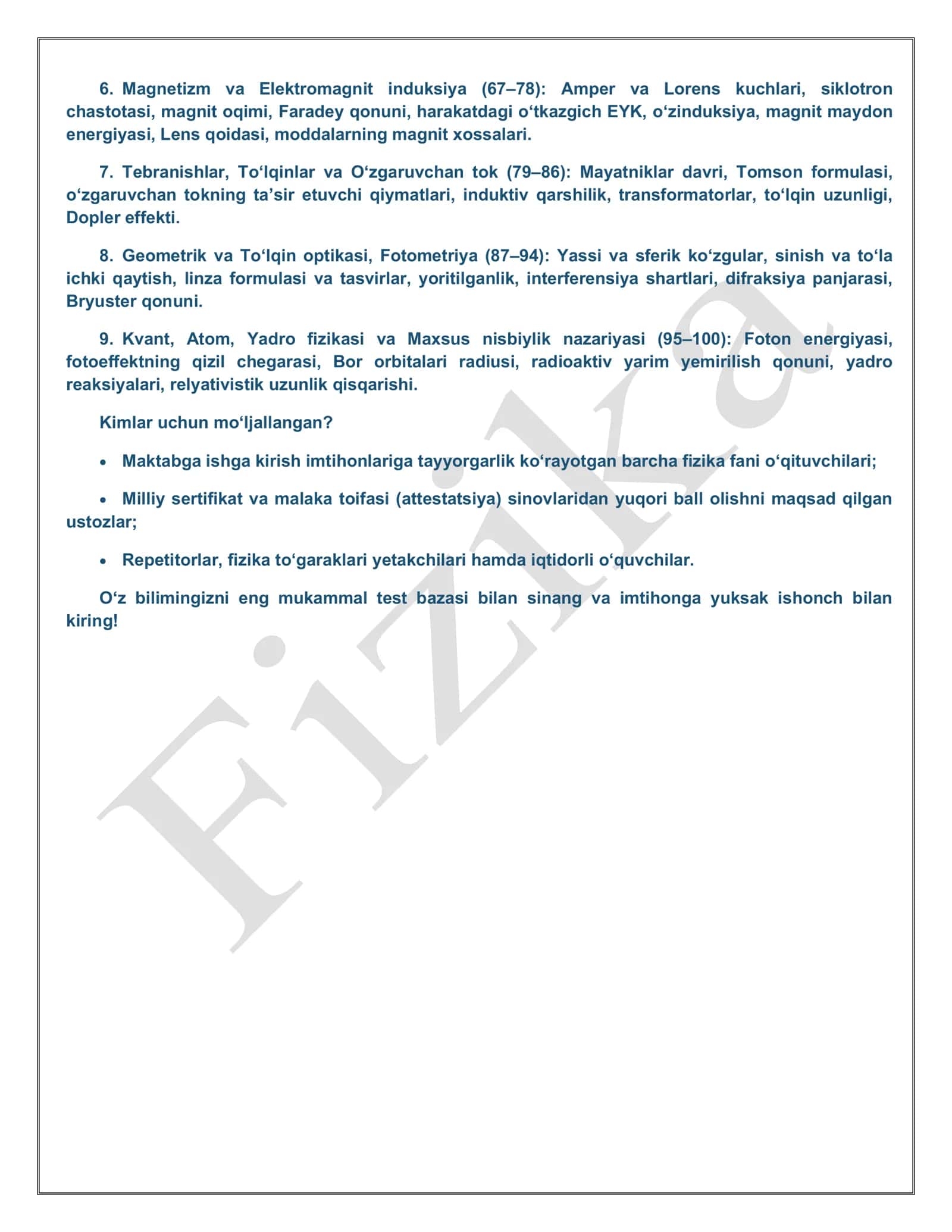 Maktabga ishga kirish uchun sinov testi. Fizika. Master Test Bank 2