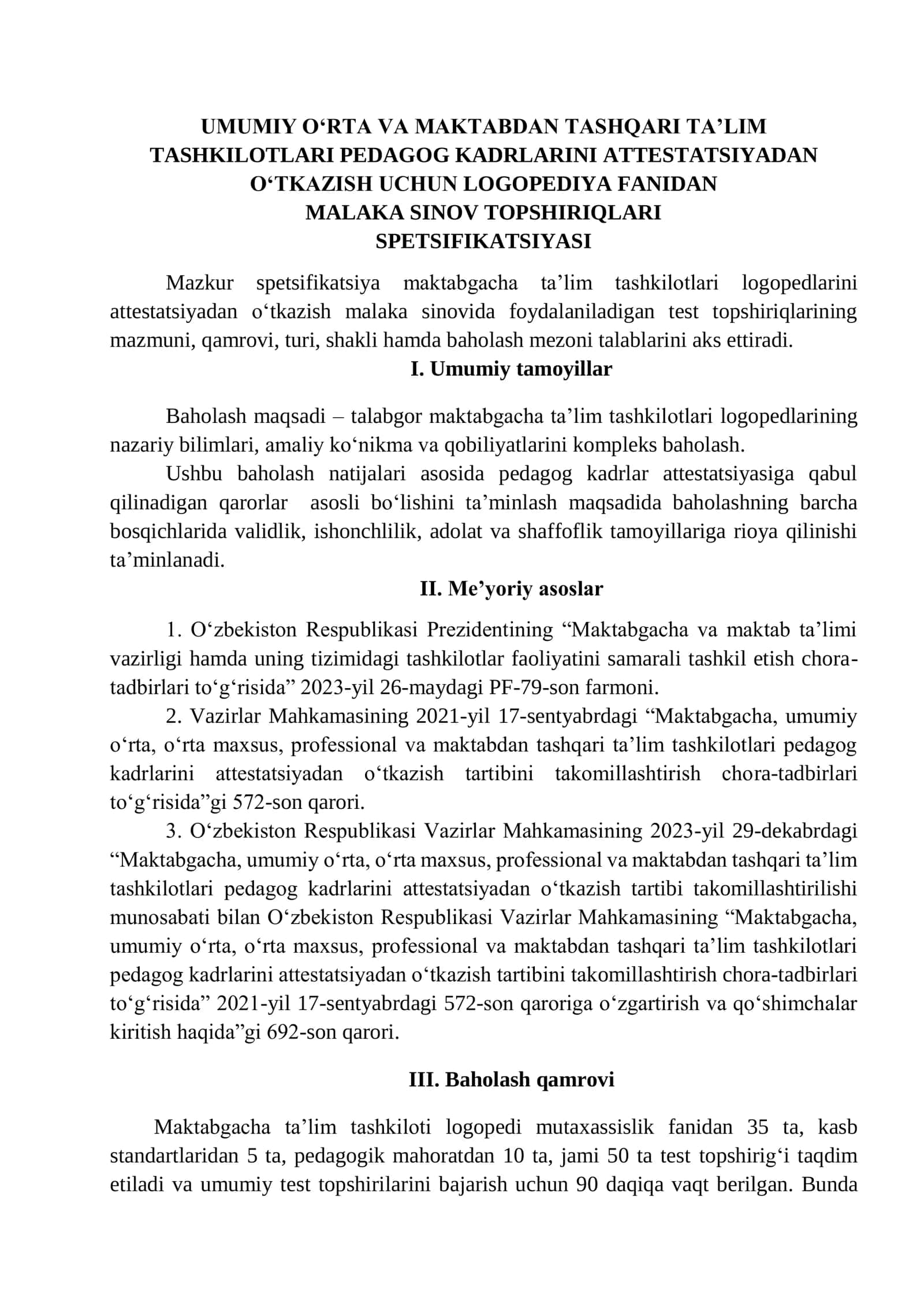 Logopediya Fanidan Test Topshiriqlari 2