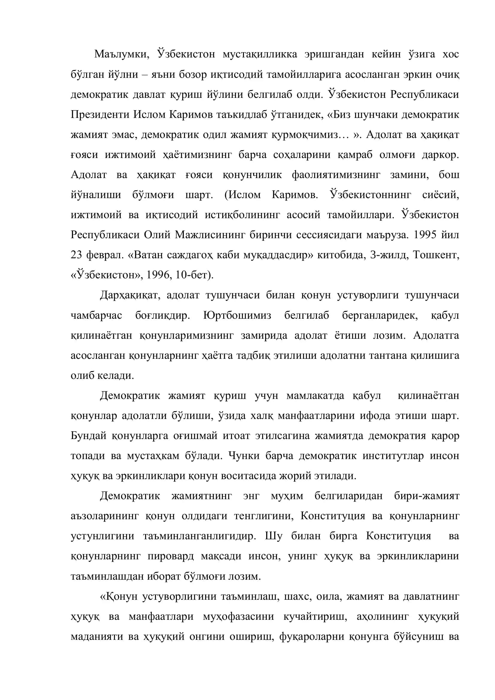 Қонун устуворлиги демократик, фуқаролик жамияти қуришнинг асоси 2