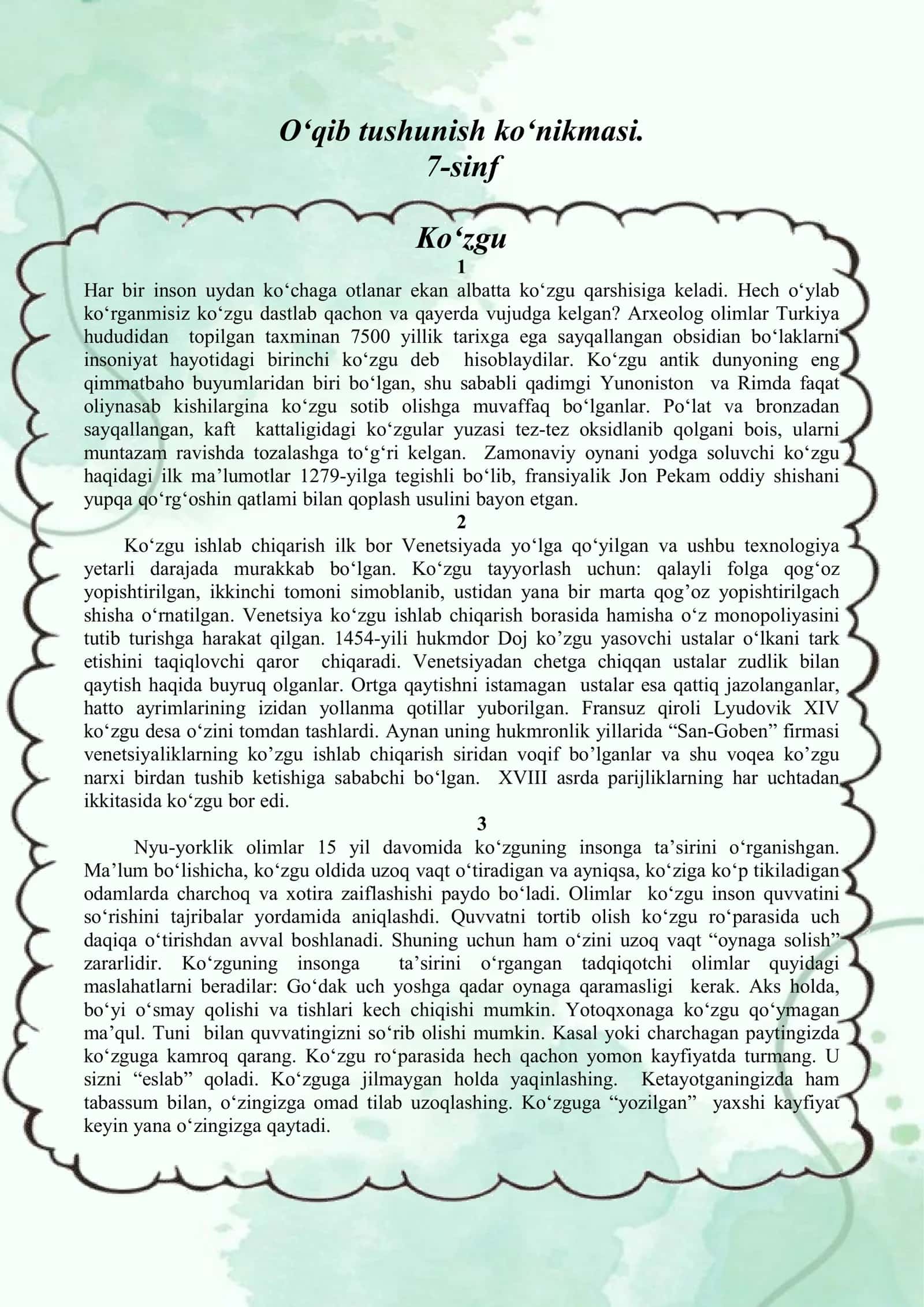 Salbiy ko‘zgu 2