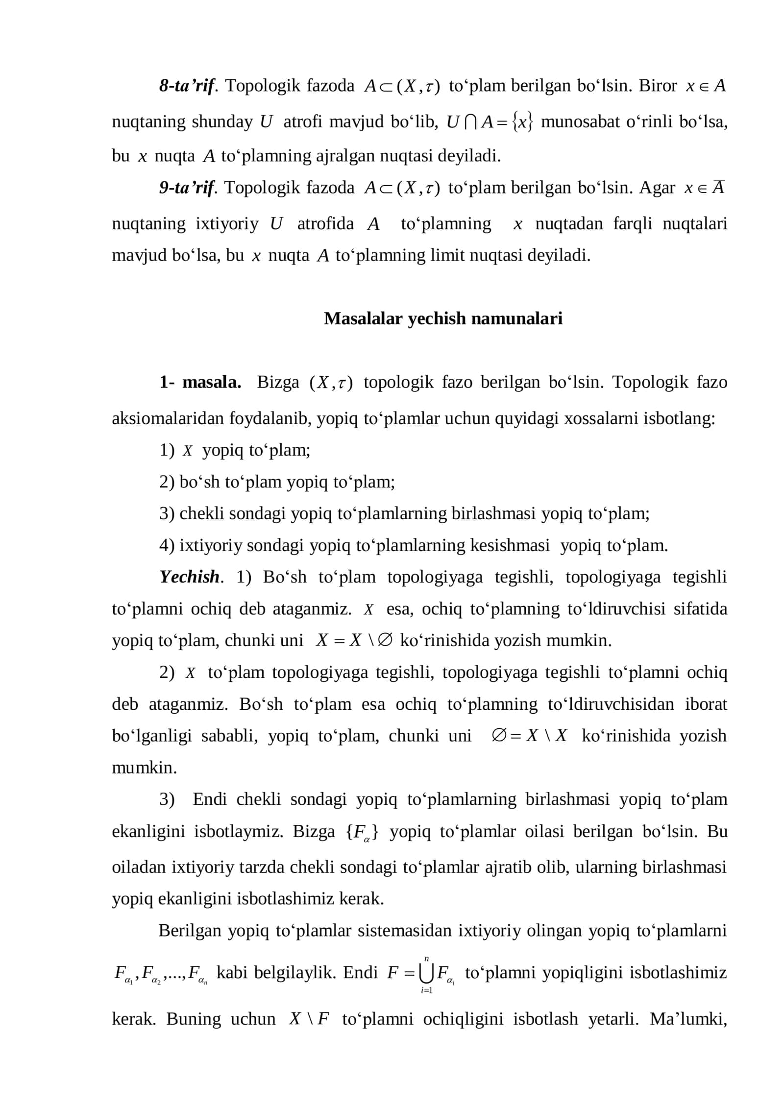 Topologik fazo bazasi va ularning xossalari 2