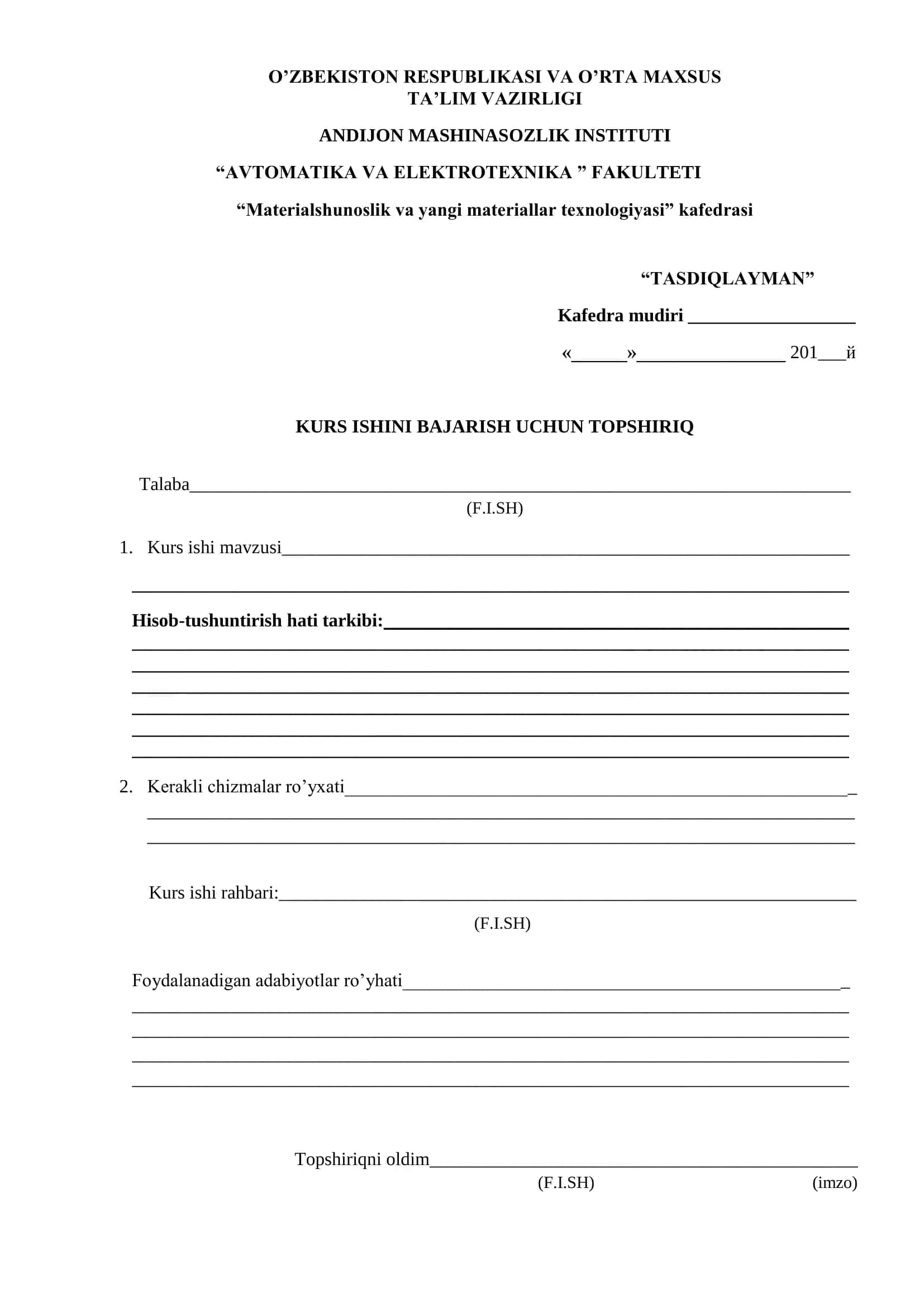 Trubasimon pеch 2