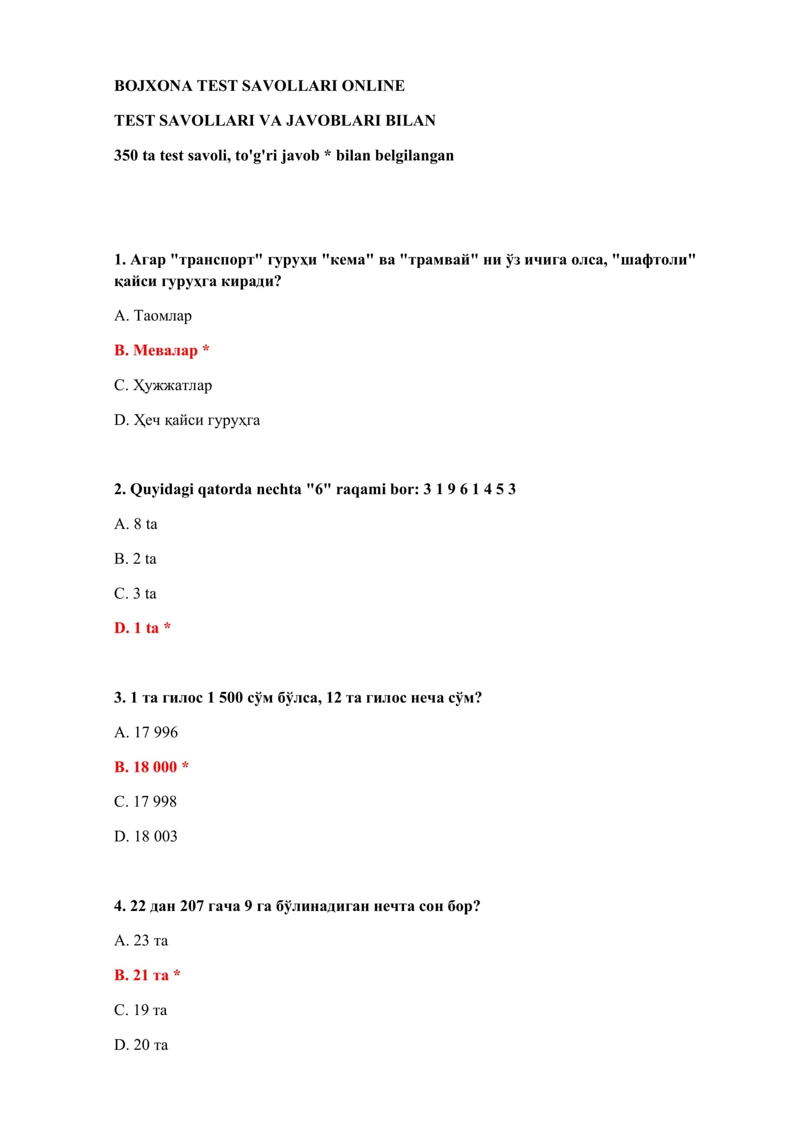 BOJXONA TEST SAVOLLARI ONLINE 2