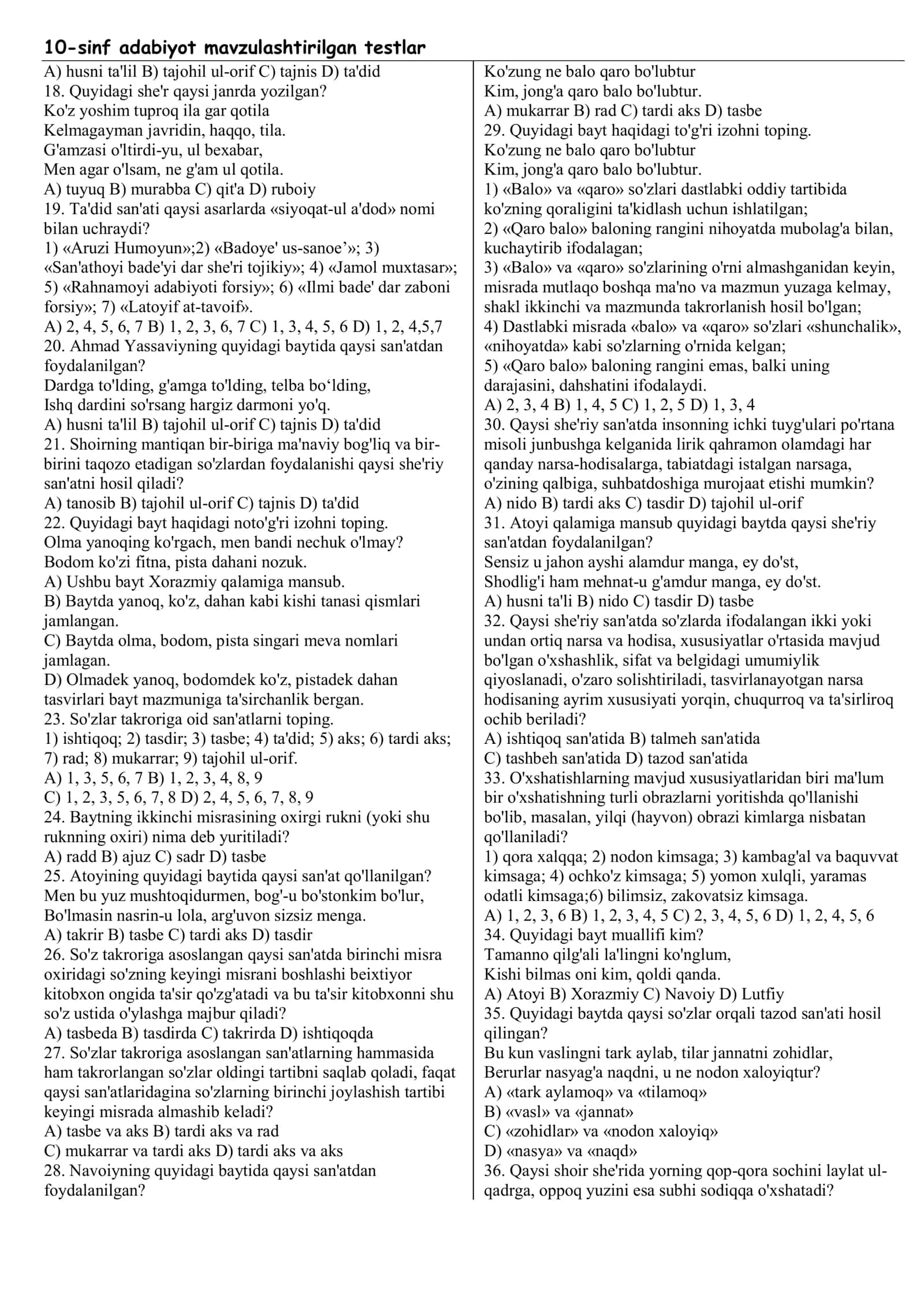 Sheʼriy sanʼatlar testi 2