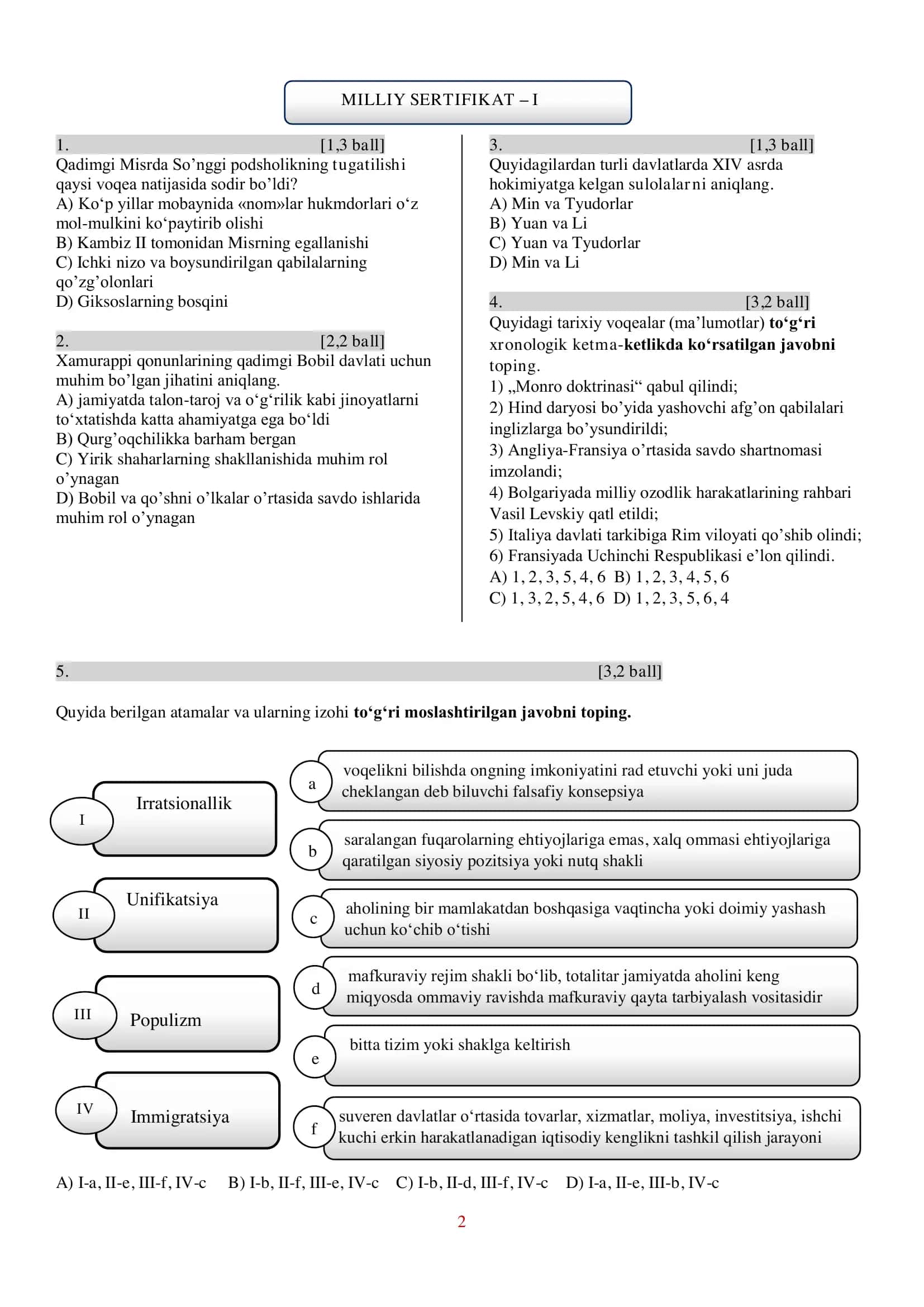 Tarix fanidan milliy sertefikat uchun test topshiriqlari 2