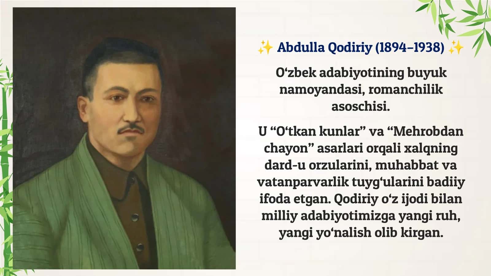 Oʻtkan kunlar 2