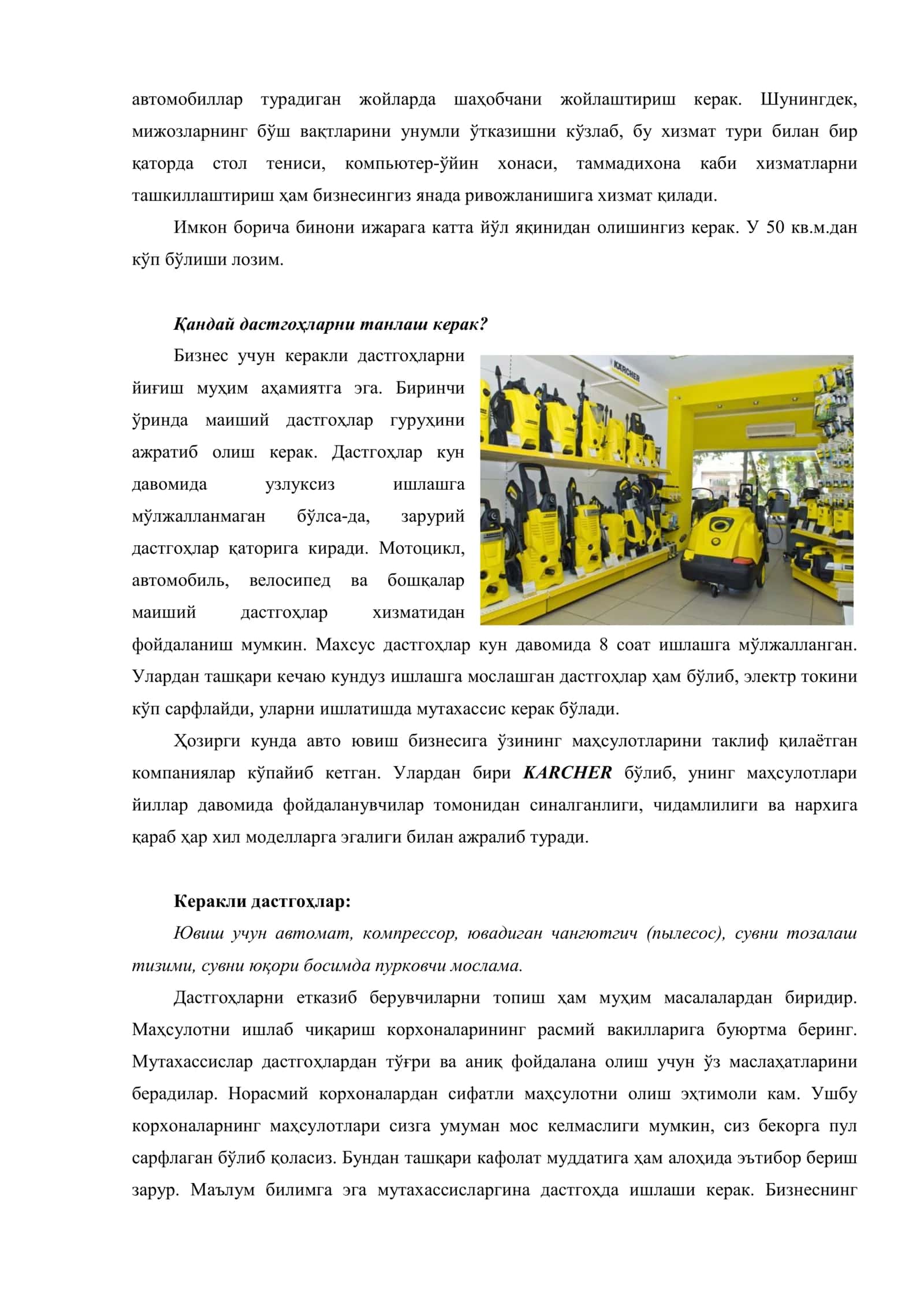 Авто ювиш хизмати 2