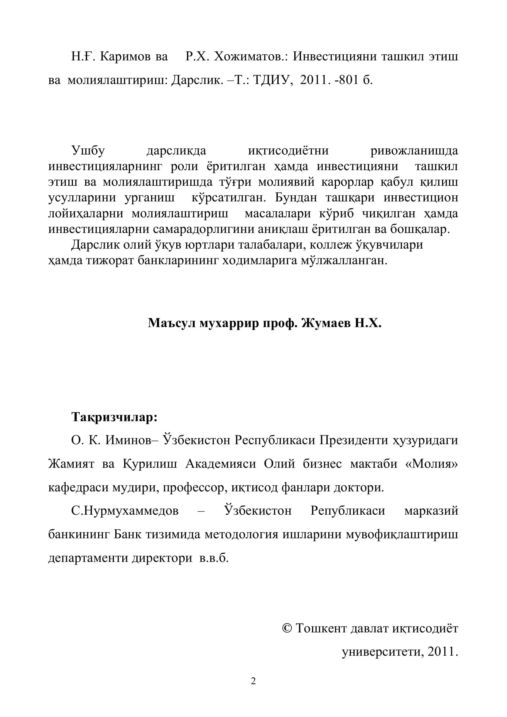 Инвестицияни ташкил этиш ва молиялаштириш 2