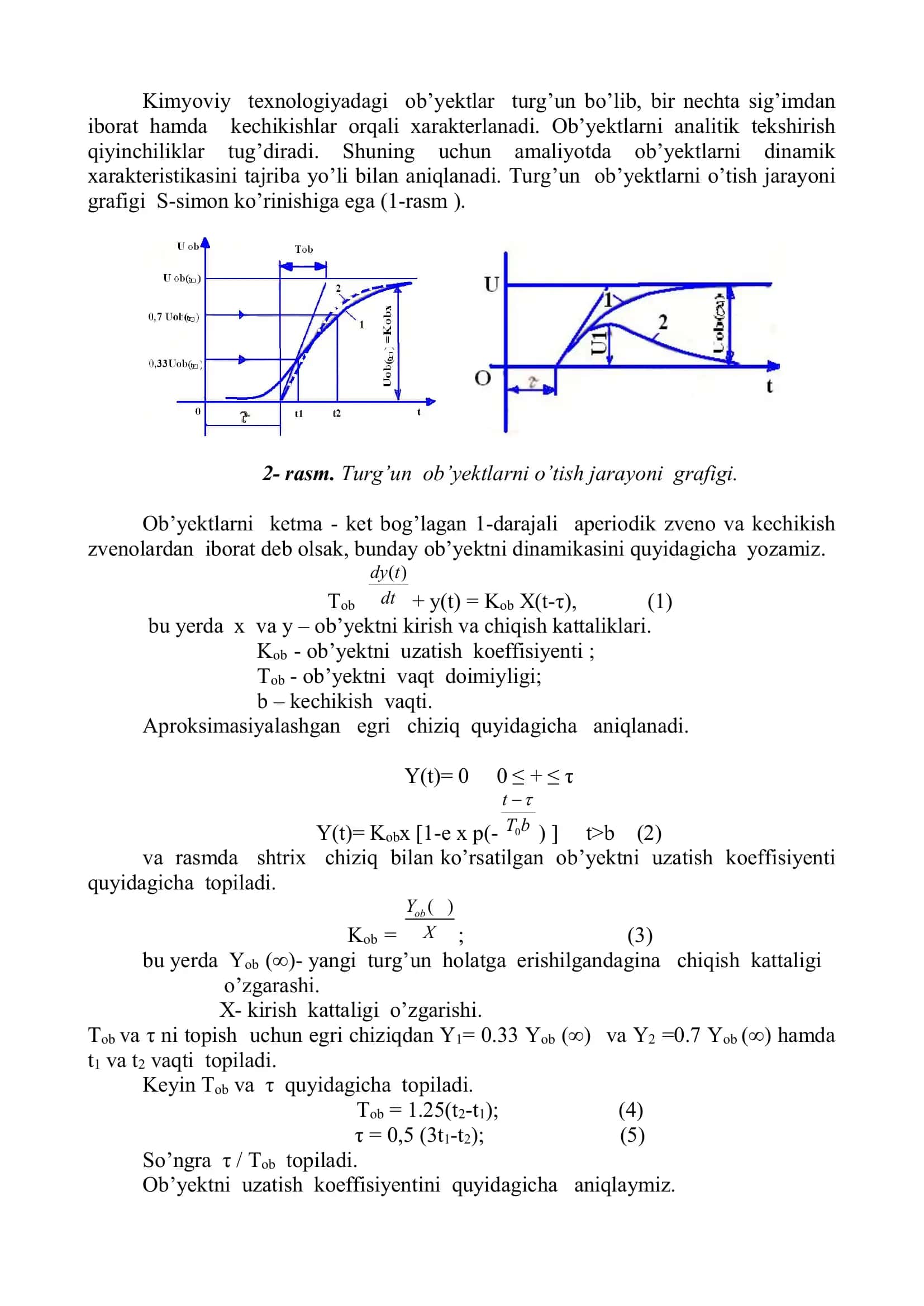 IDISHDA SUYUQLIK SATHINI AVTOMATIK ROSTLASH SISTEMASINI O’TISH JARAYONINI TADQIQ QILISH. 2