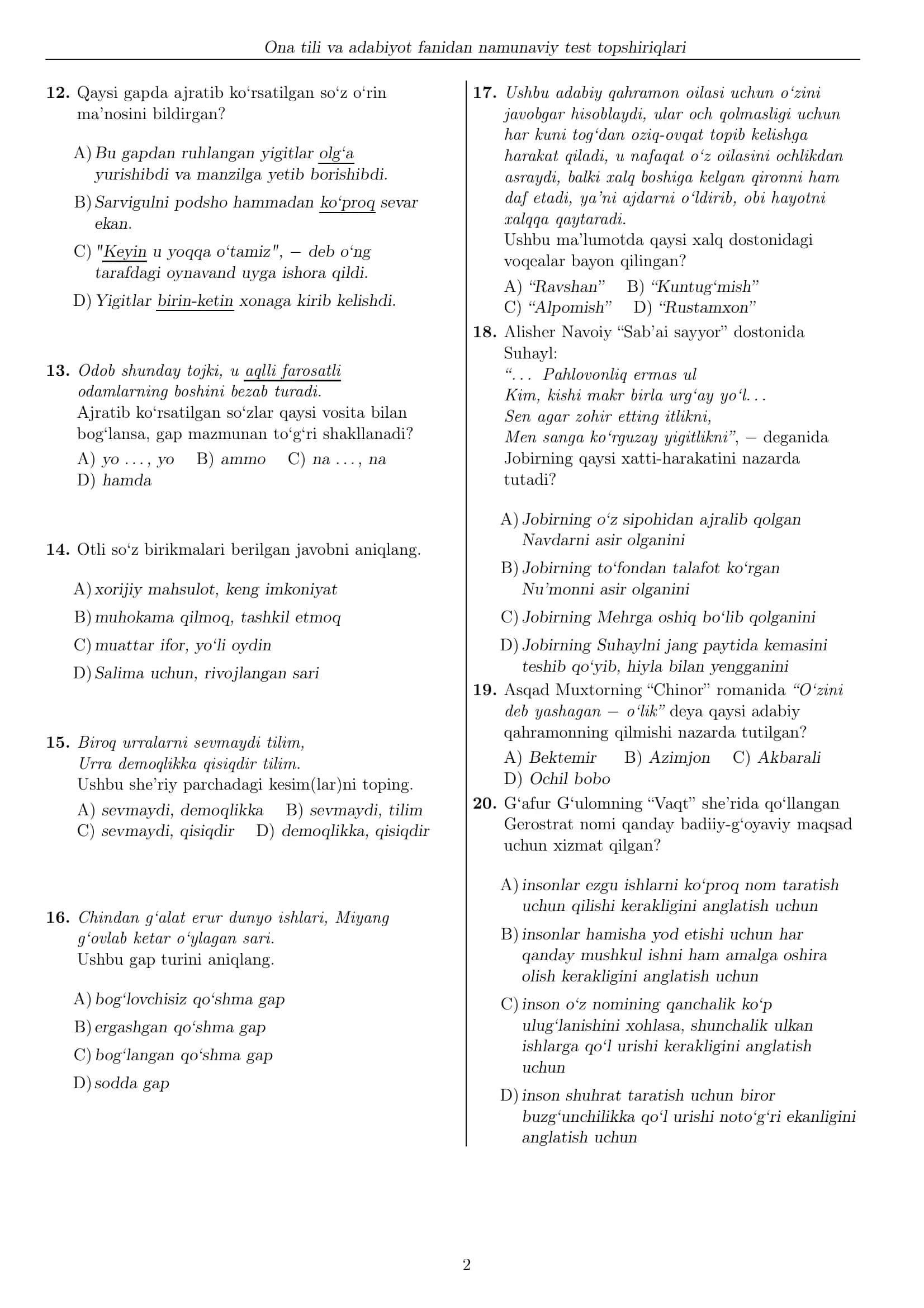 Ona tili va adabiyot fanidan namunaviy test topshiriqlari 2