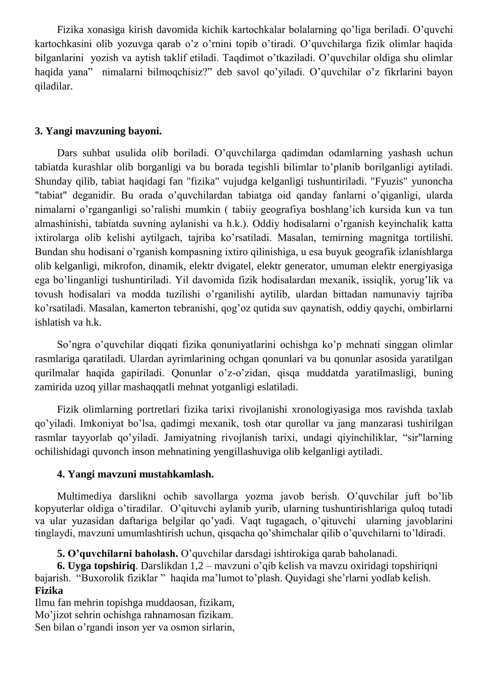6-Sinf Fizika Fanidan Kompetensiyaviy Yillik Dars Ishlanmalar To‘plami 2