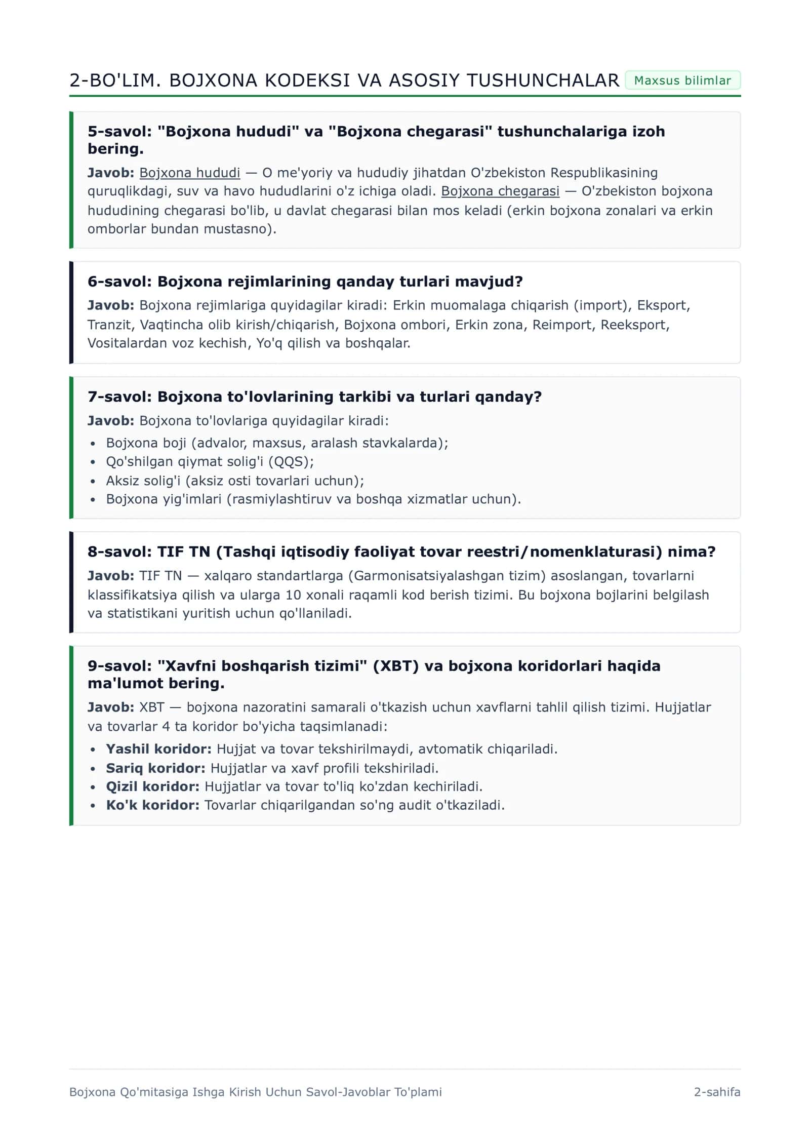 Bojxona qo‘mitasiga ishga kirish uchun savol-javoblar to‘plami | PDF 2