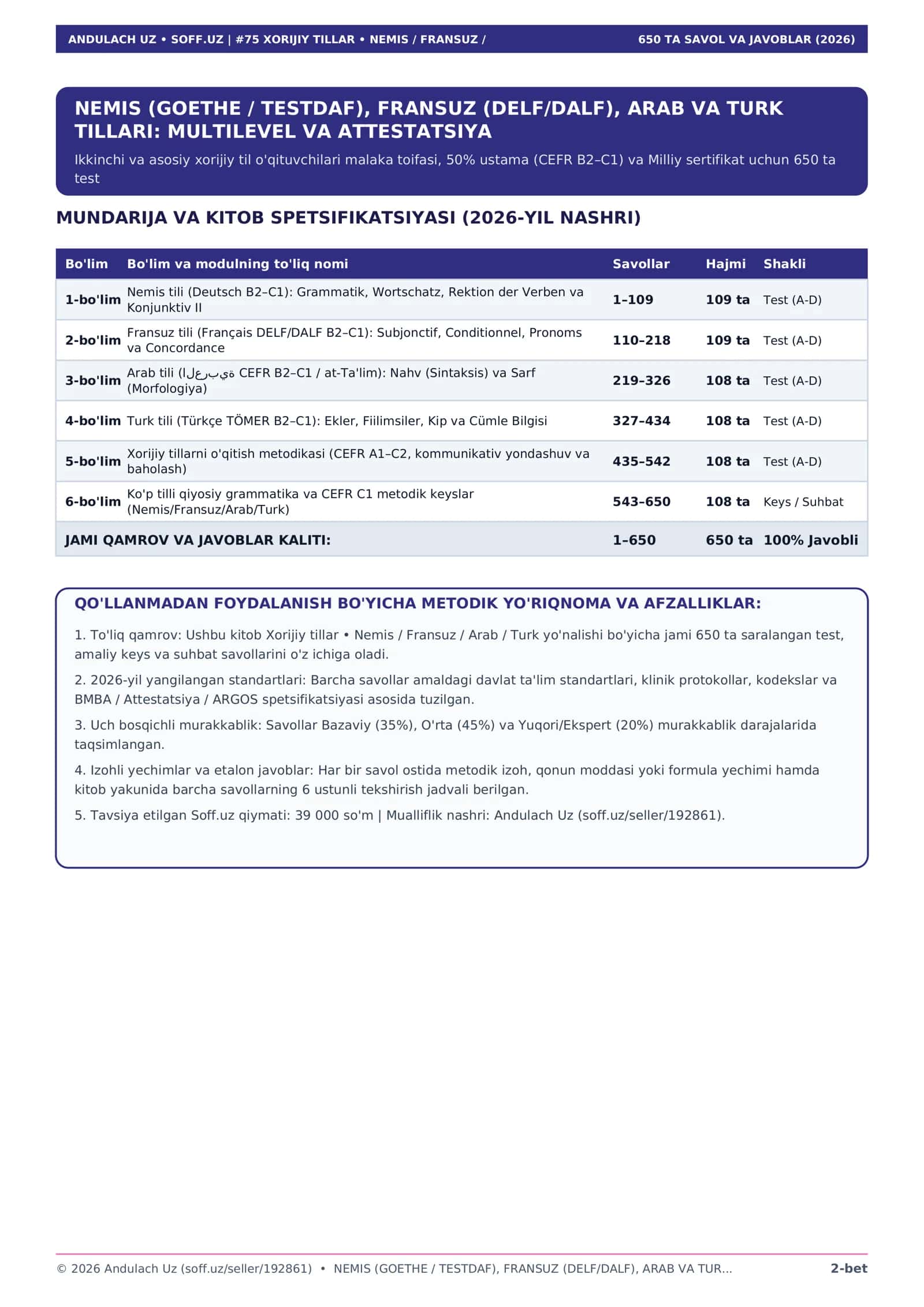 NEMIS (GOETHE / TESTDAF), FRANSUZ (DELF/DALF), ARAB VA TURK TILLARI: MULTILEVEL VA ATTESTATSIYA 2