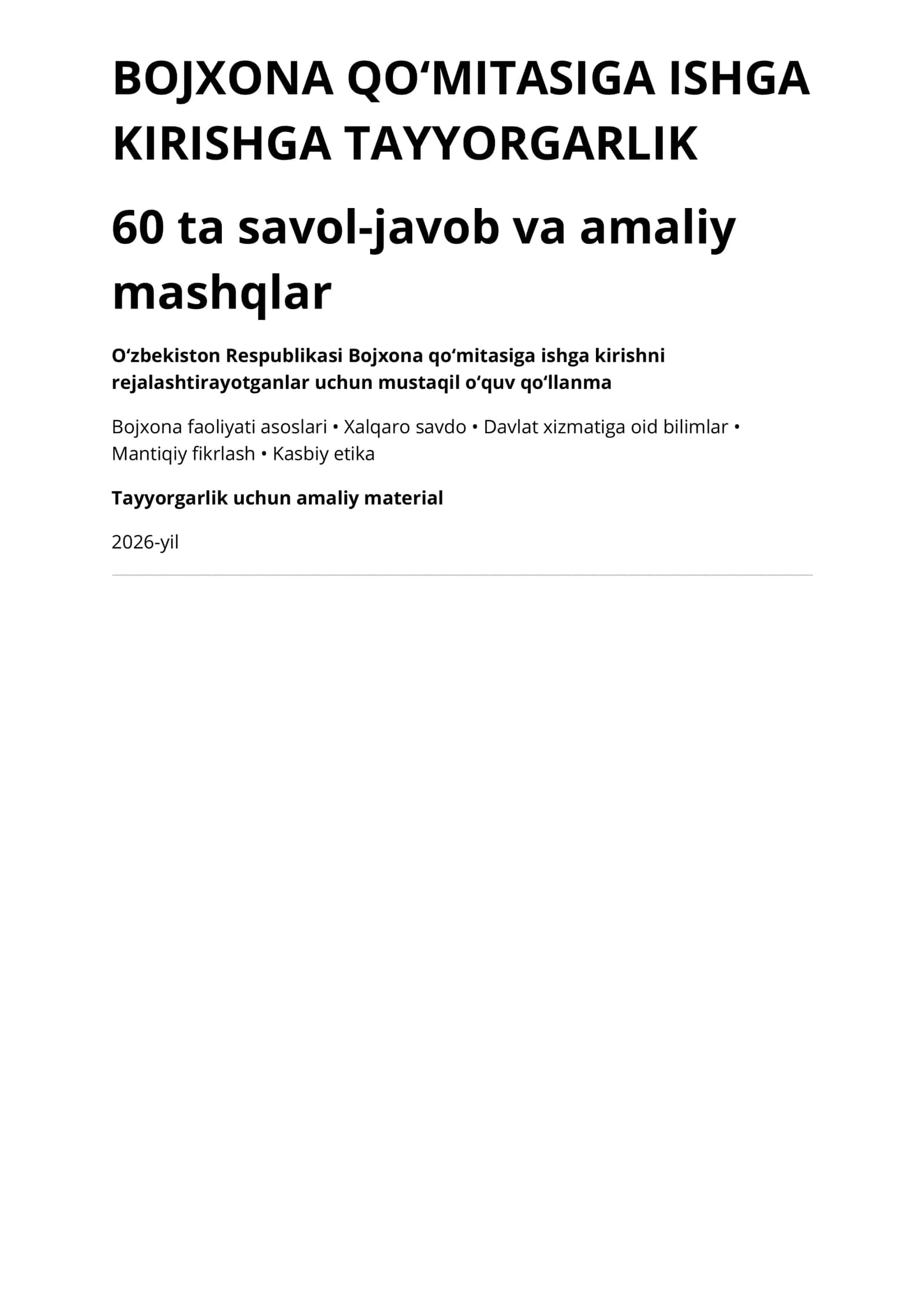Bojxona qo‘mitasiga ishga kirishga tayyorgarlik - 60 ta savol-javob va testlar 2