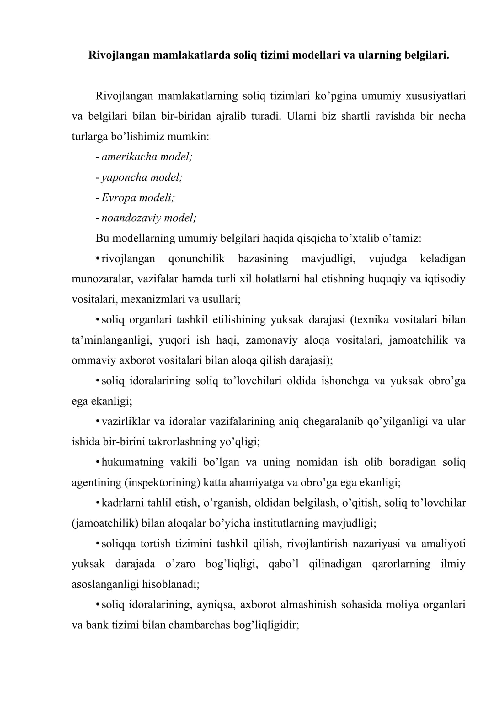 Chet mamlakatlar soliq tizimi fanining predmeti va vazifalari. Rivojlangan davlatlarda soliqlarning mohiyati 2