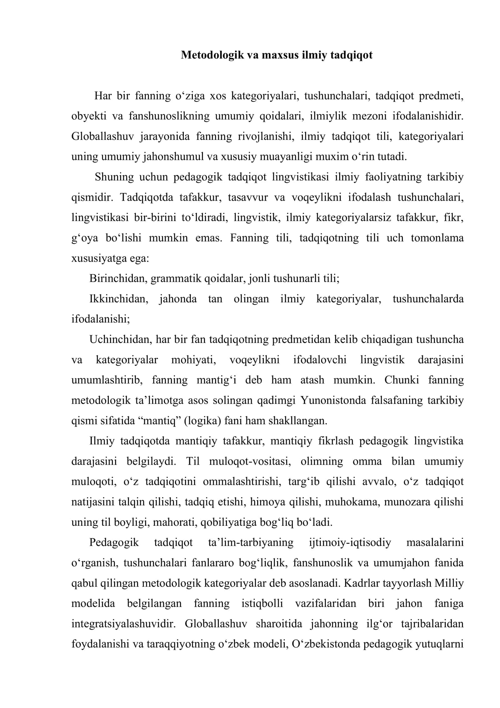 Pedagogik tadqiqotning asosiy kategoriyalari va tushunchalari 2