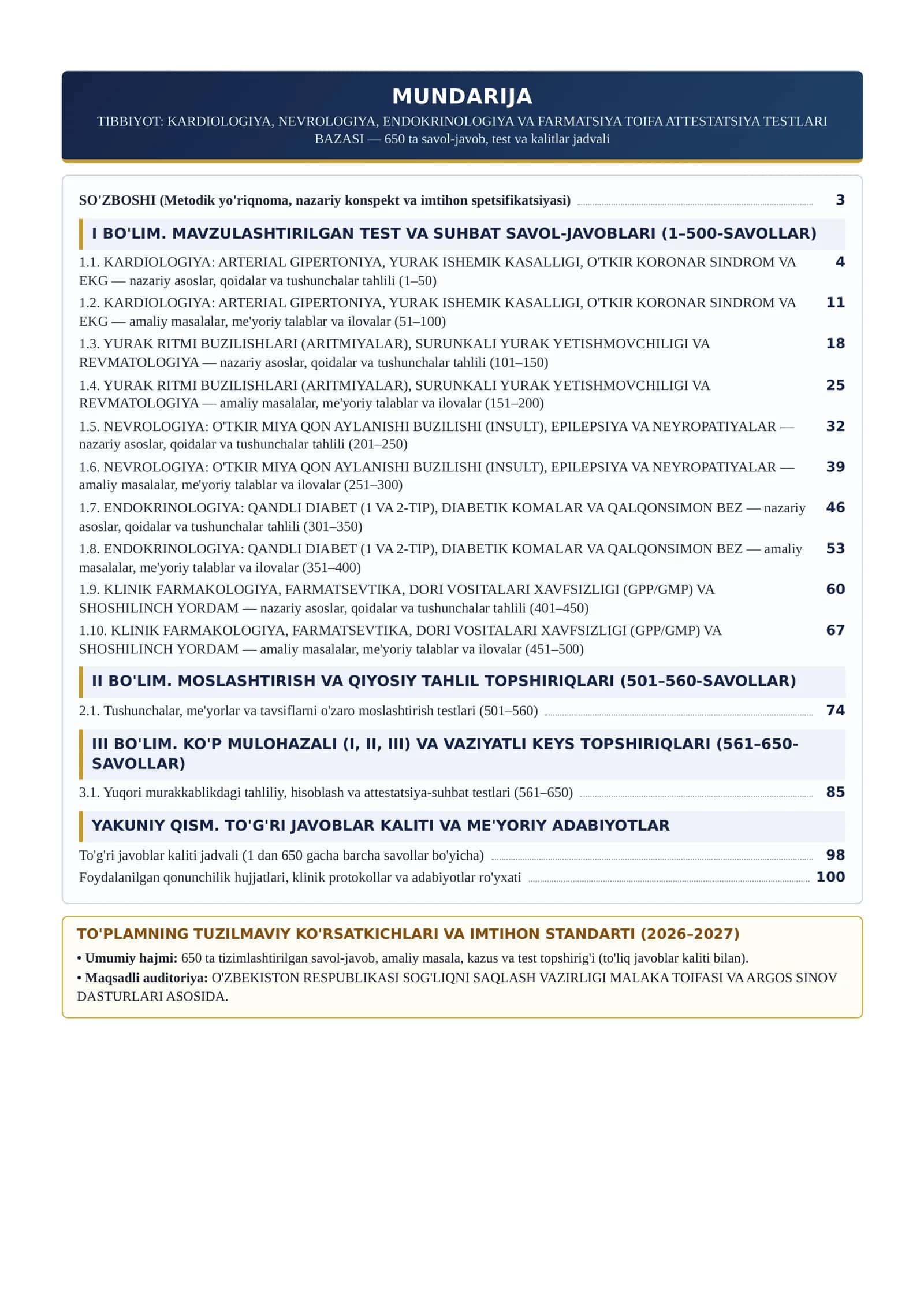 TIBBIYOT: KARDIOLOGIYA, NEVROLOGIYA, ENDOKRINOLOGIYA VA FARMATSIYA TOIFA ATTESTATSIYA TESTLARI 2