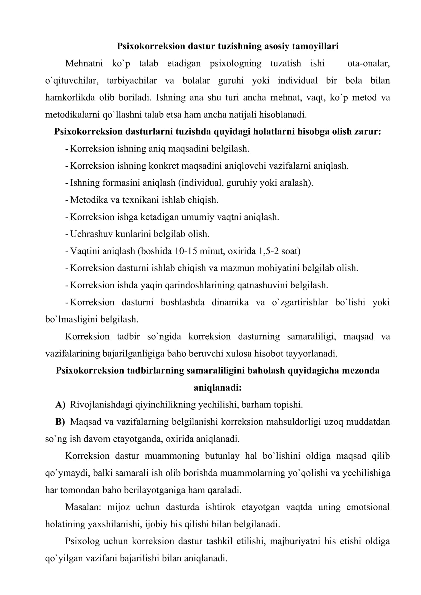 Psixokorreksion dastur tuzilishiga qo`yiladigan talablar va ularning o`ziga xos xususiyatlari 2