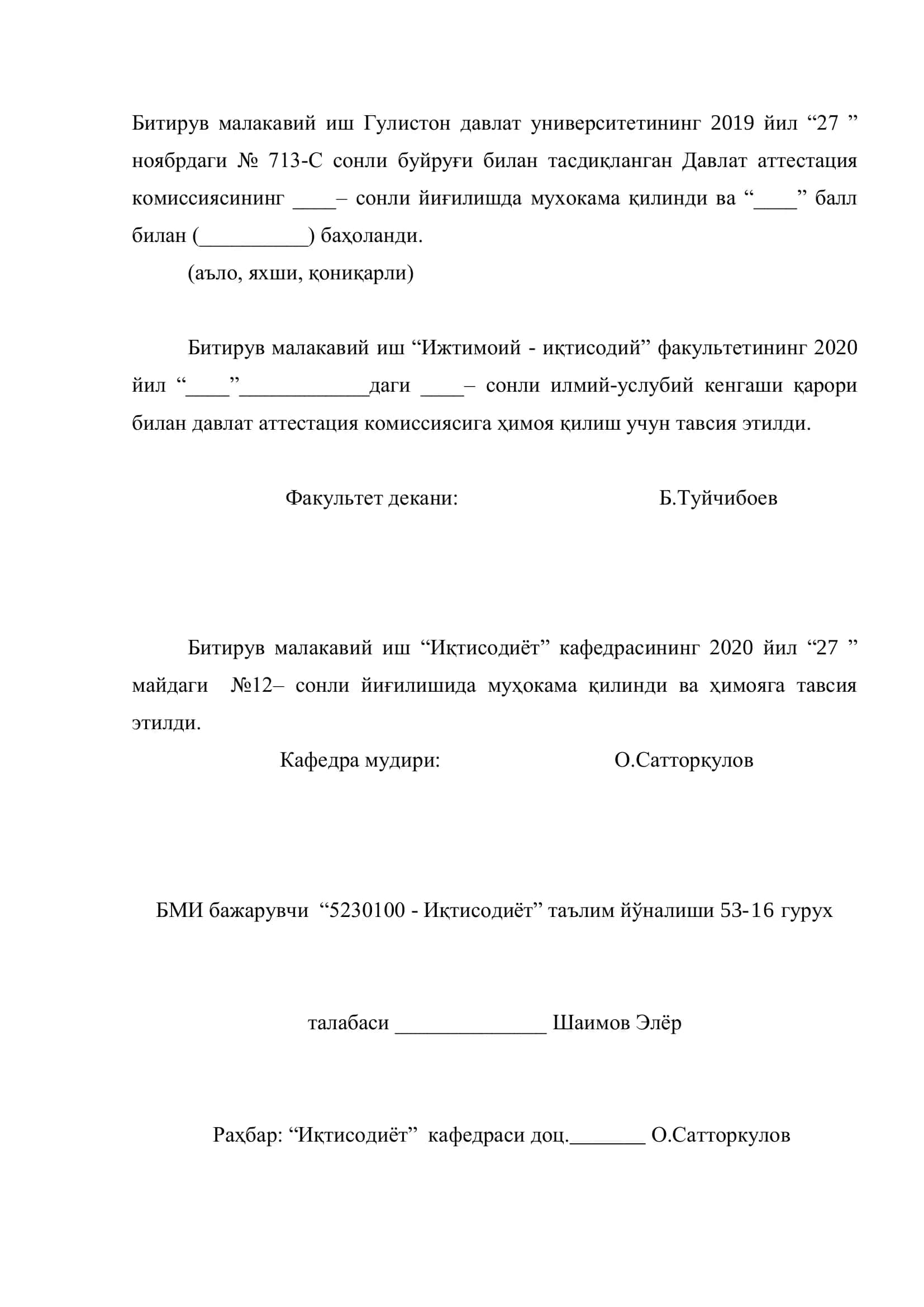 Саноат тармоқларини юқори технологиялар асосида ривожлантиришда хорижий инвестицияларни ўрни ва уларни жалб этиш йўналишилари (миллий иқтисодиёт мисолида) 2